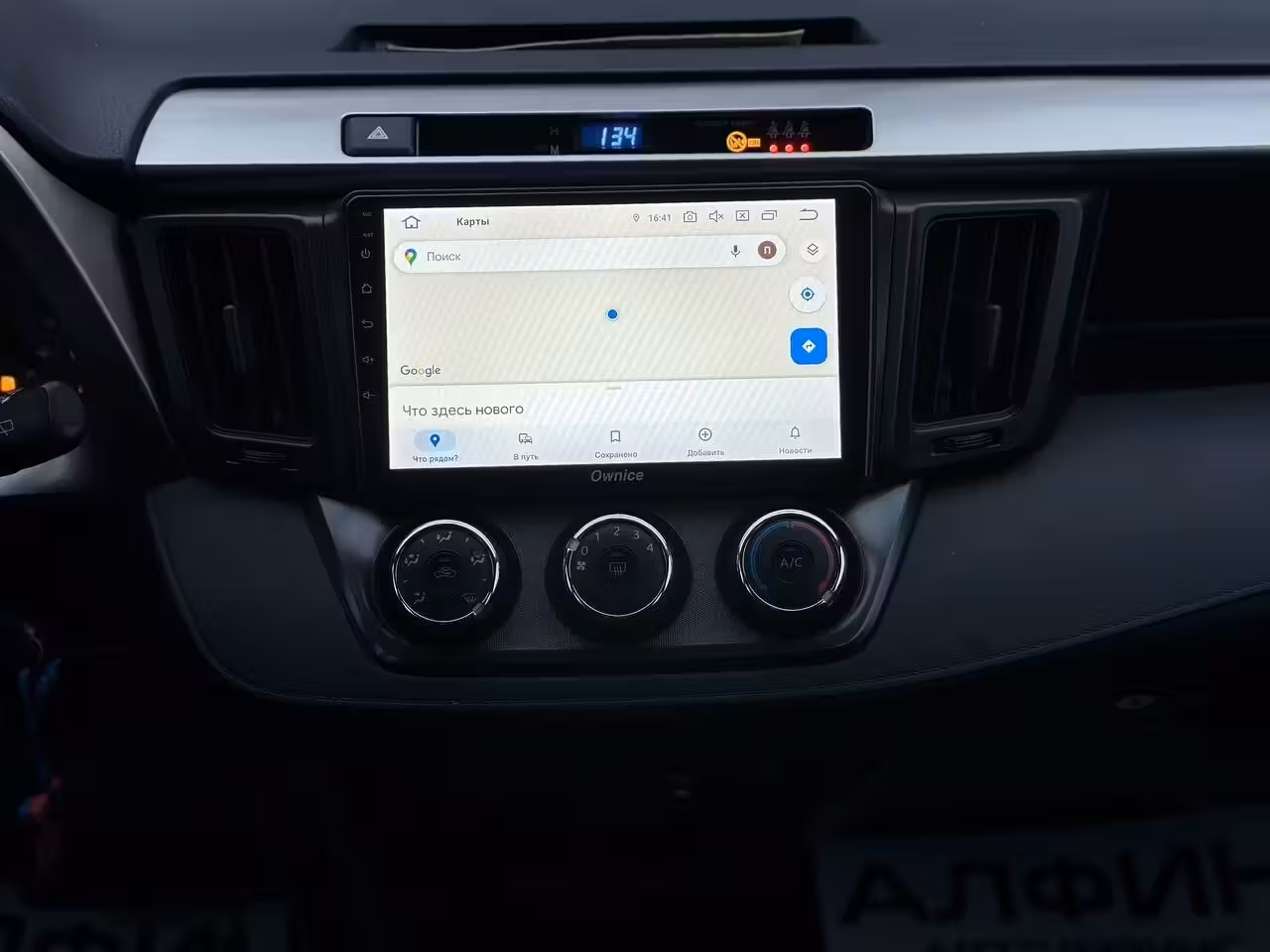 Toyota RAV4 фото 18