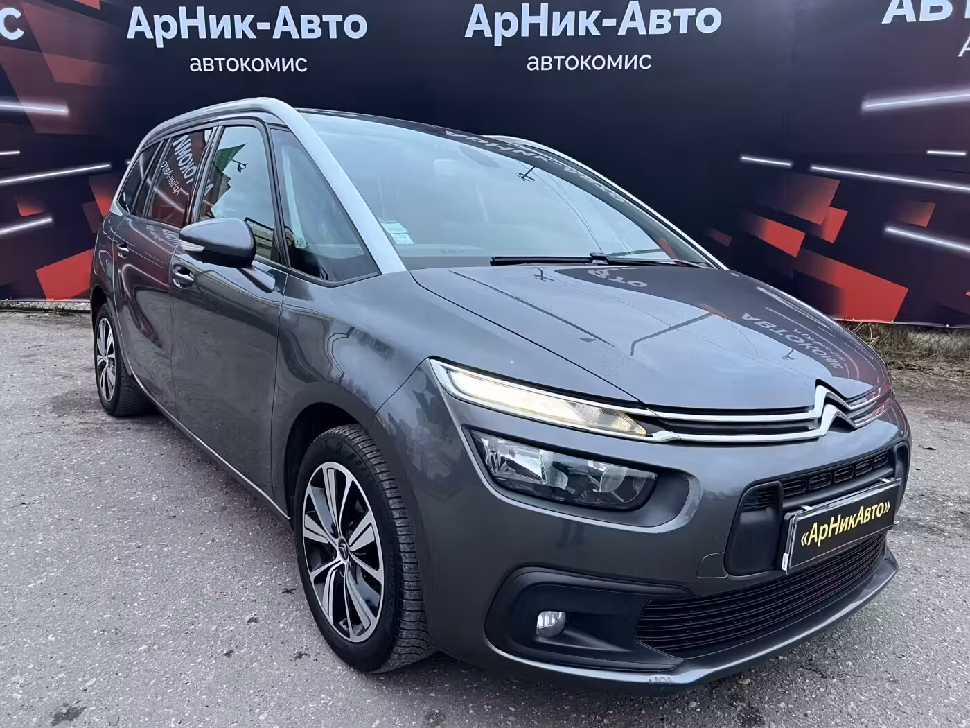 Citroen C4 Grand Spacetourer