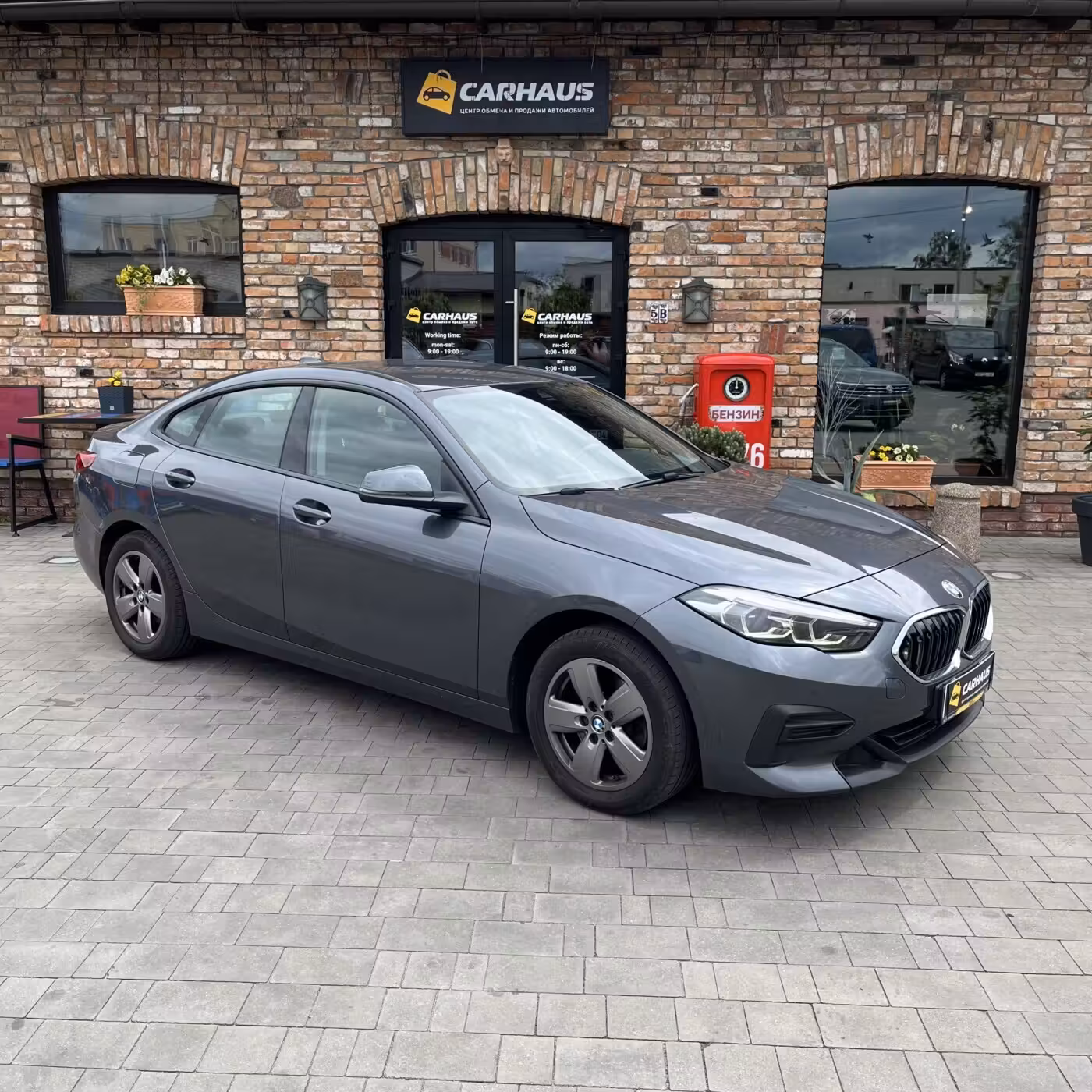 BMW 2 серия