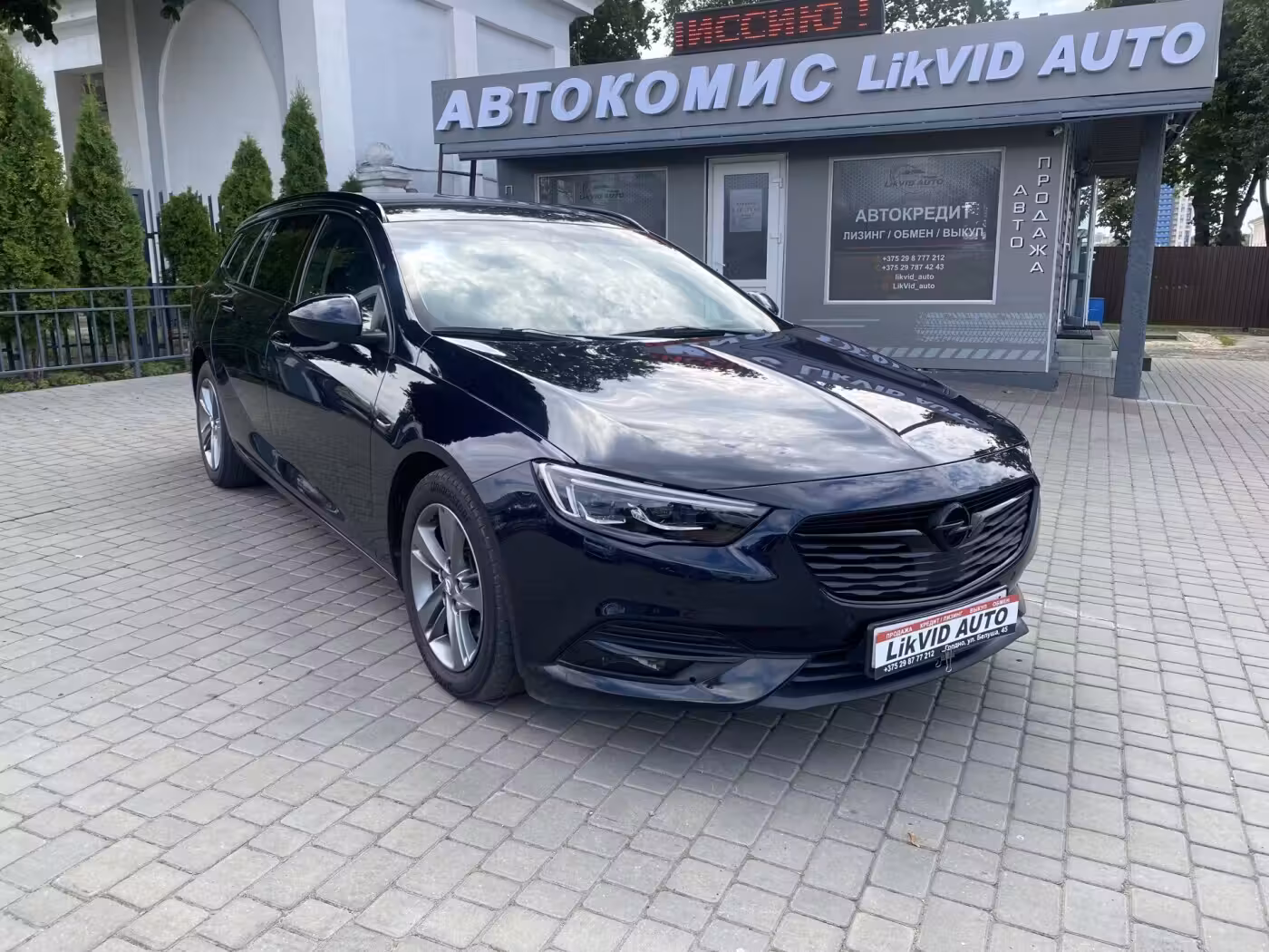 Opel Insignia