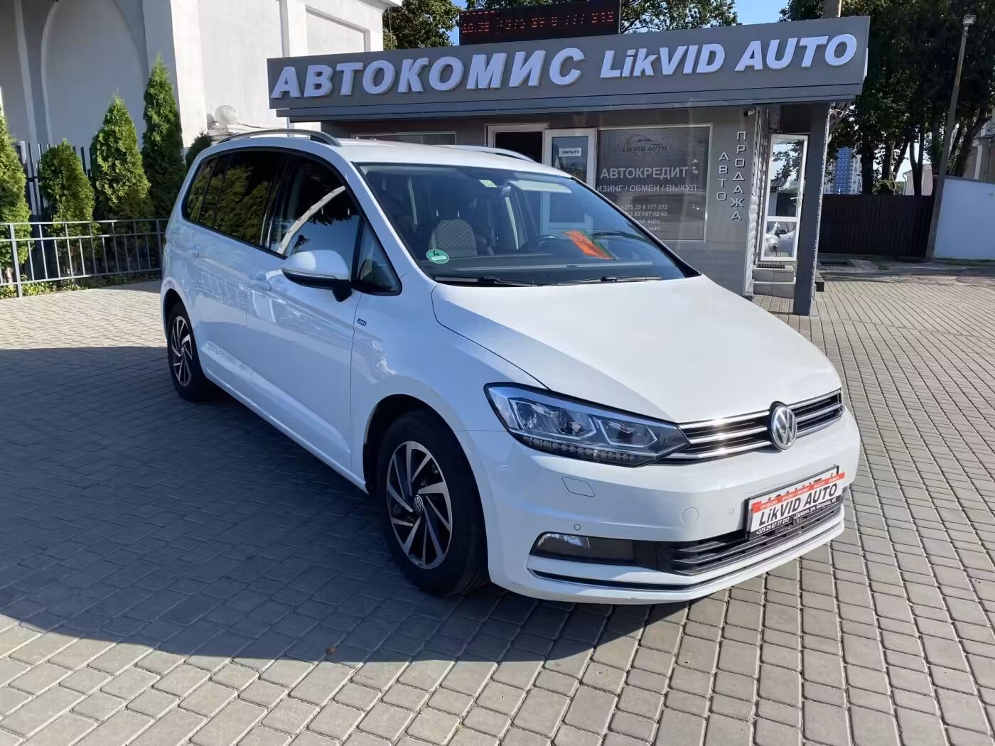 Volkswagen Touran