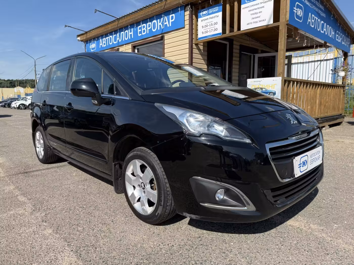 Peugeot 5008