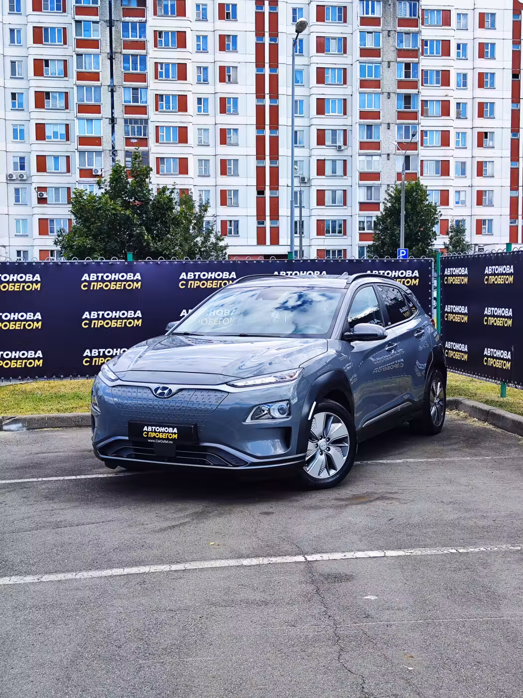 Hyundai Kona