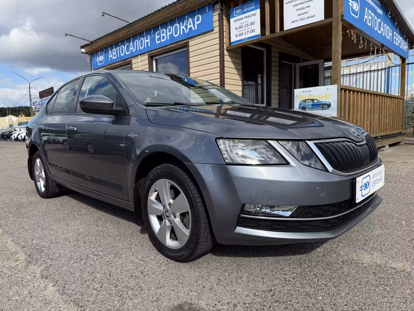 Skoda Octavia IV