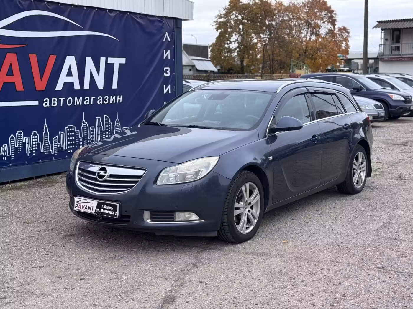 Opel Insignia