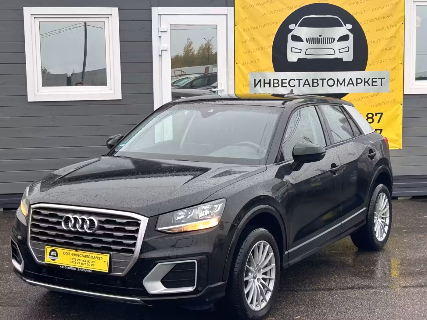 Audi Q2