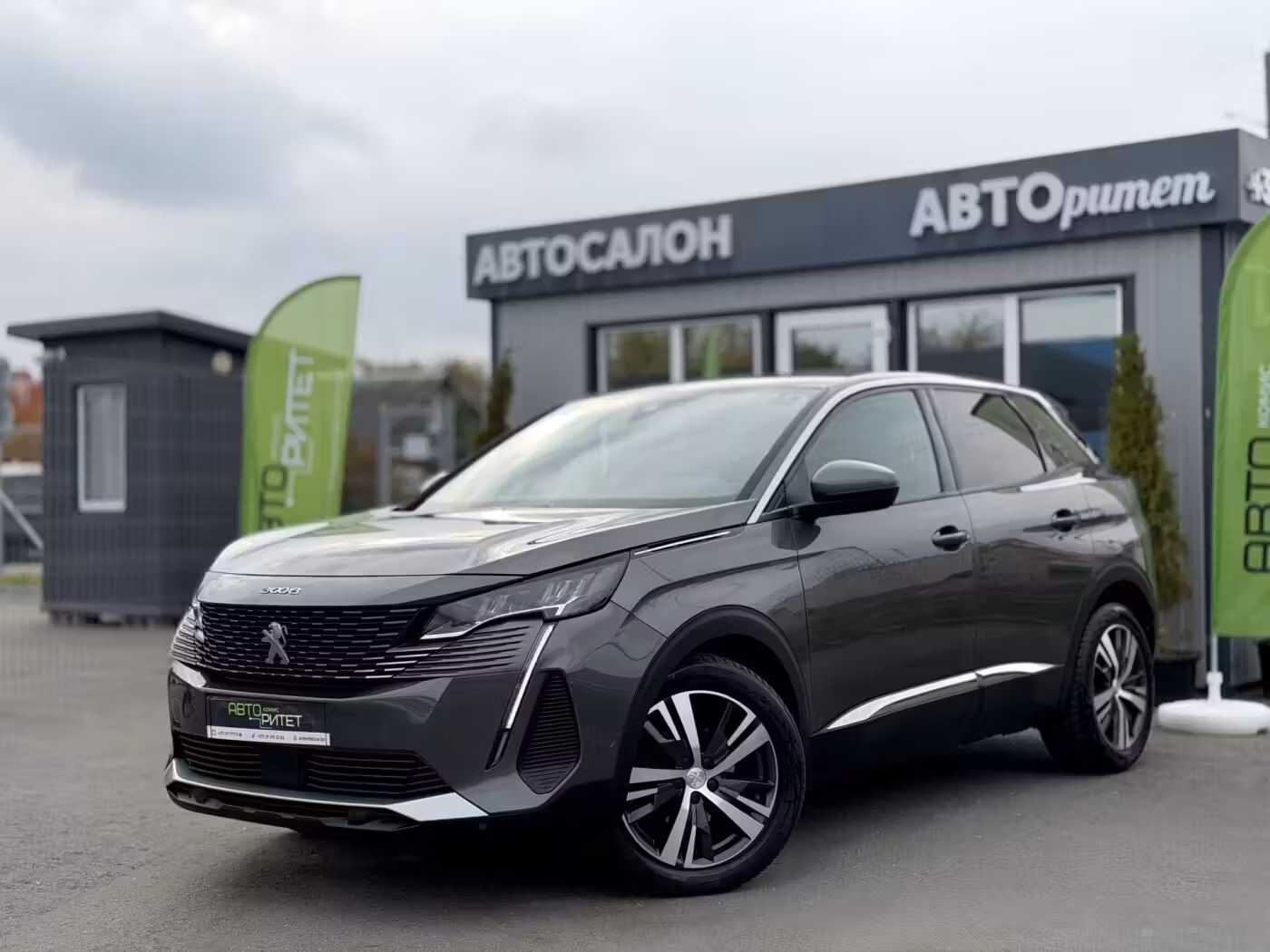 Peugeot 3008