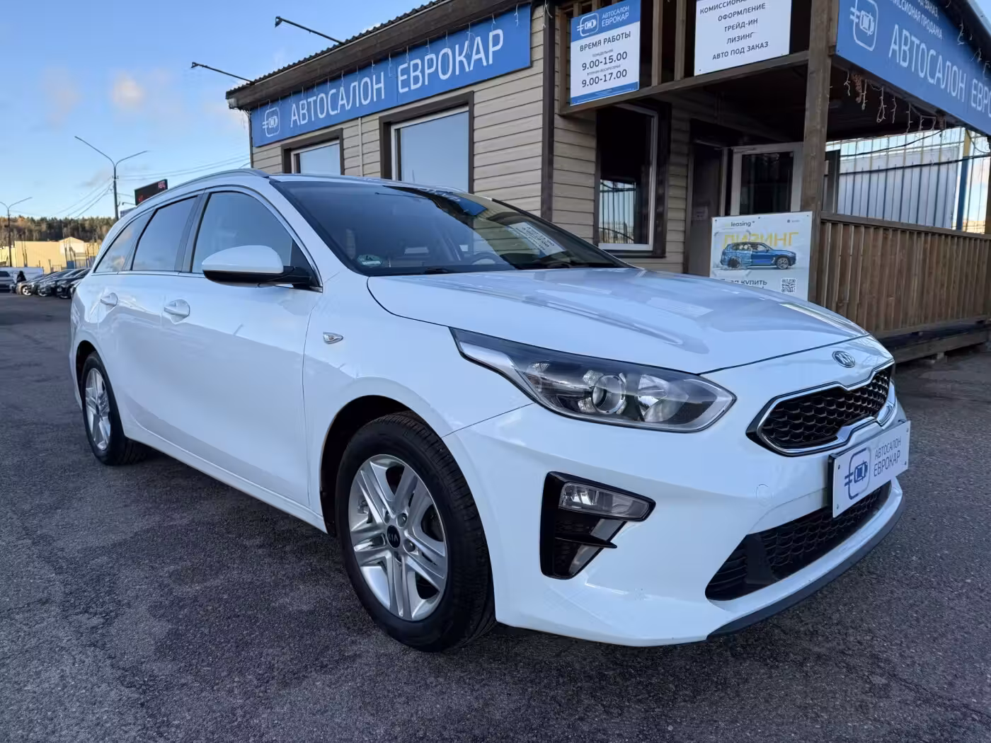 Kia Cee'd