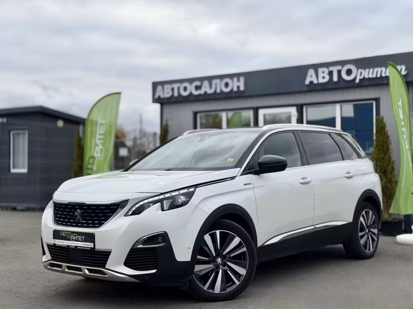 Peugeot 5008
