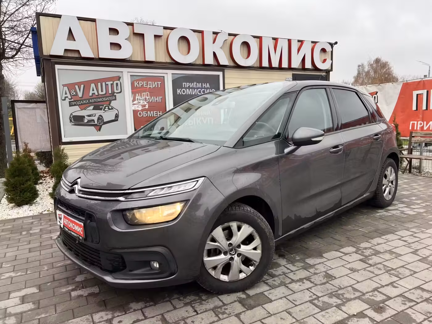 Citroen C4 Spacetourer