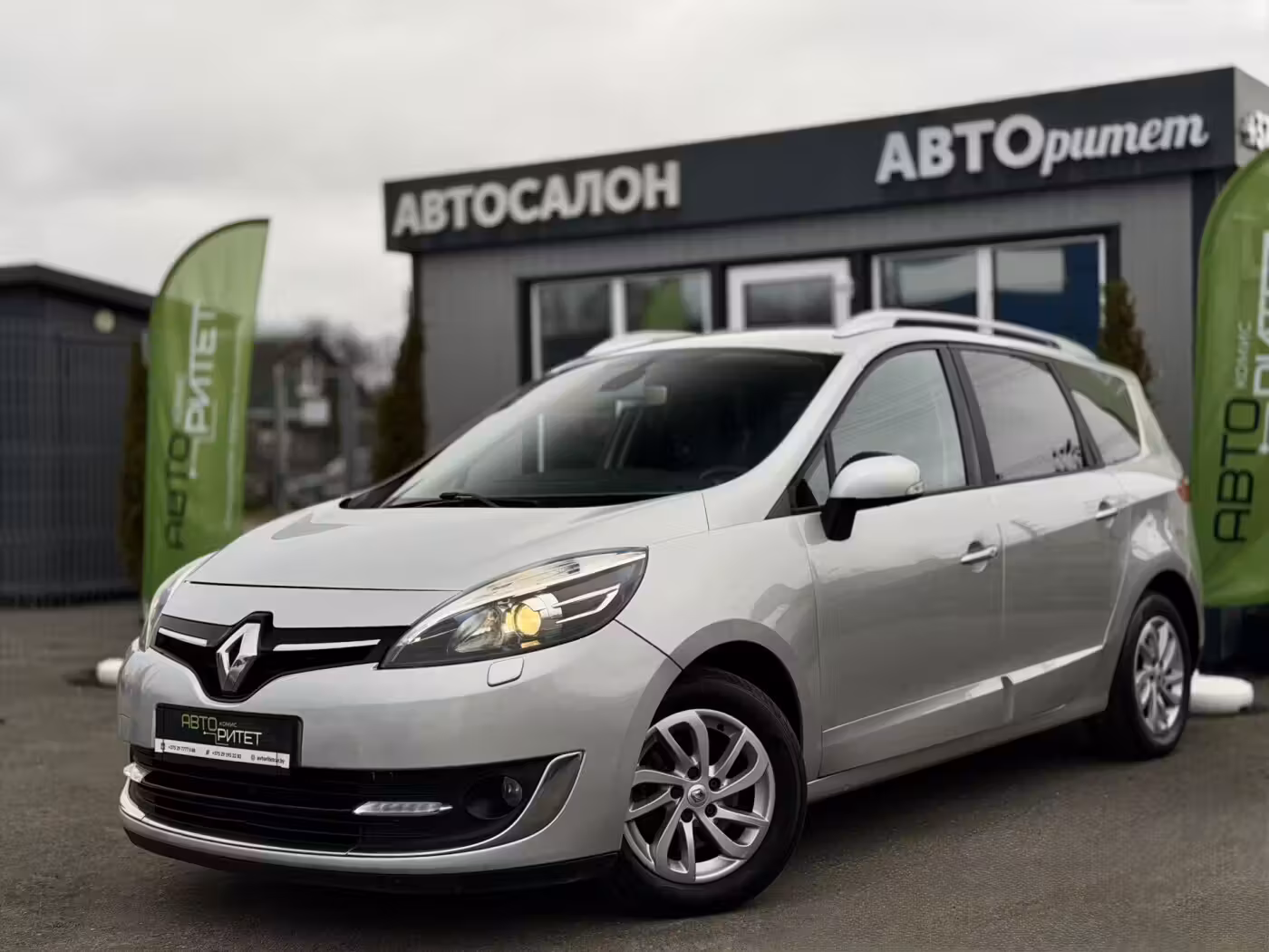 Renault Grand Scenic