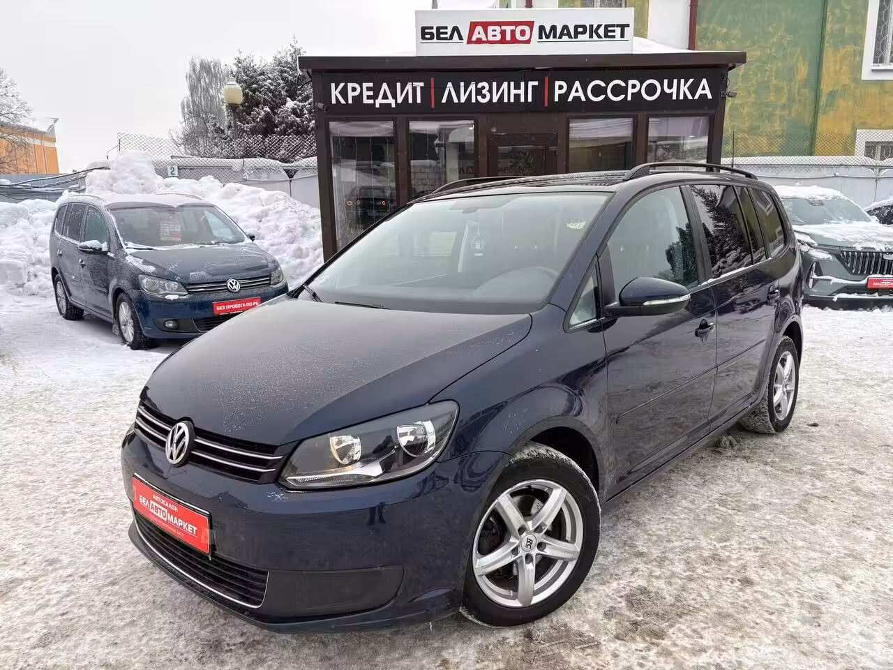 Volkswagen Touran