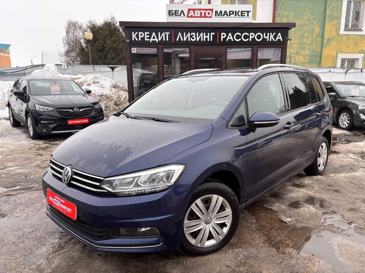 Volkswagen Touran