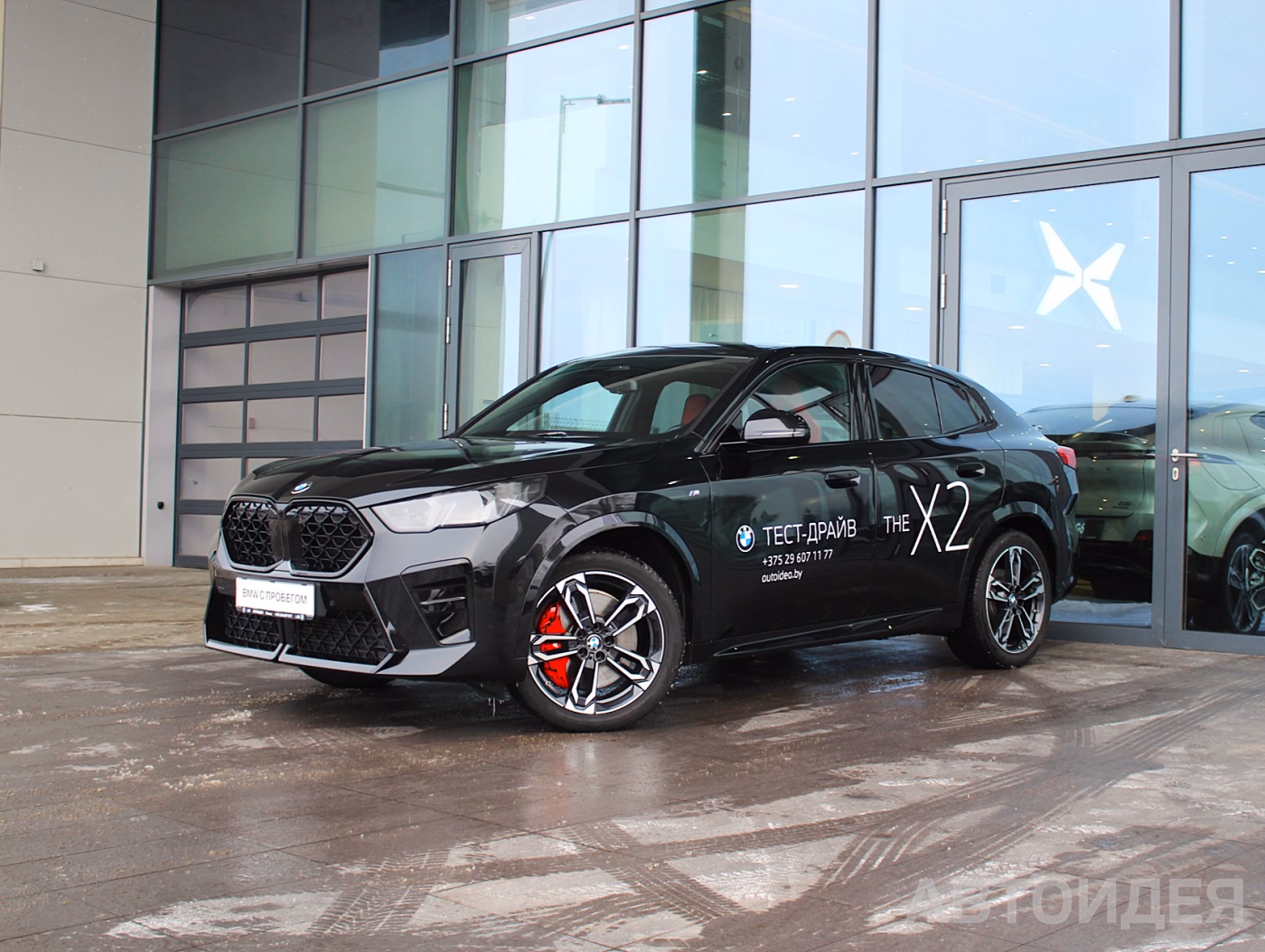 BMW X2