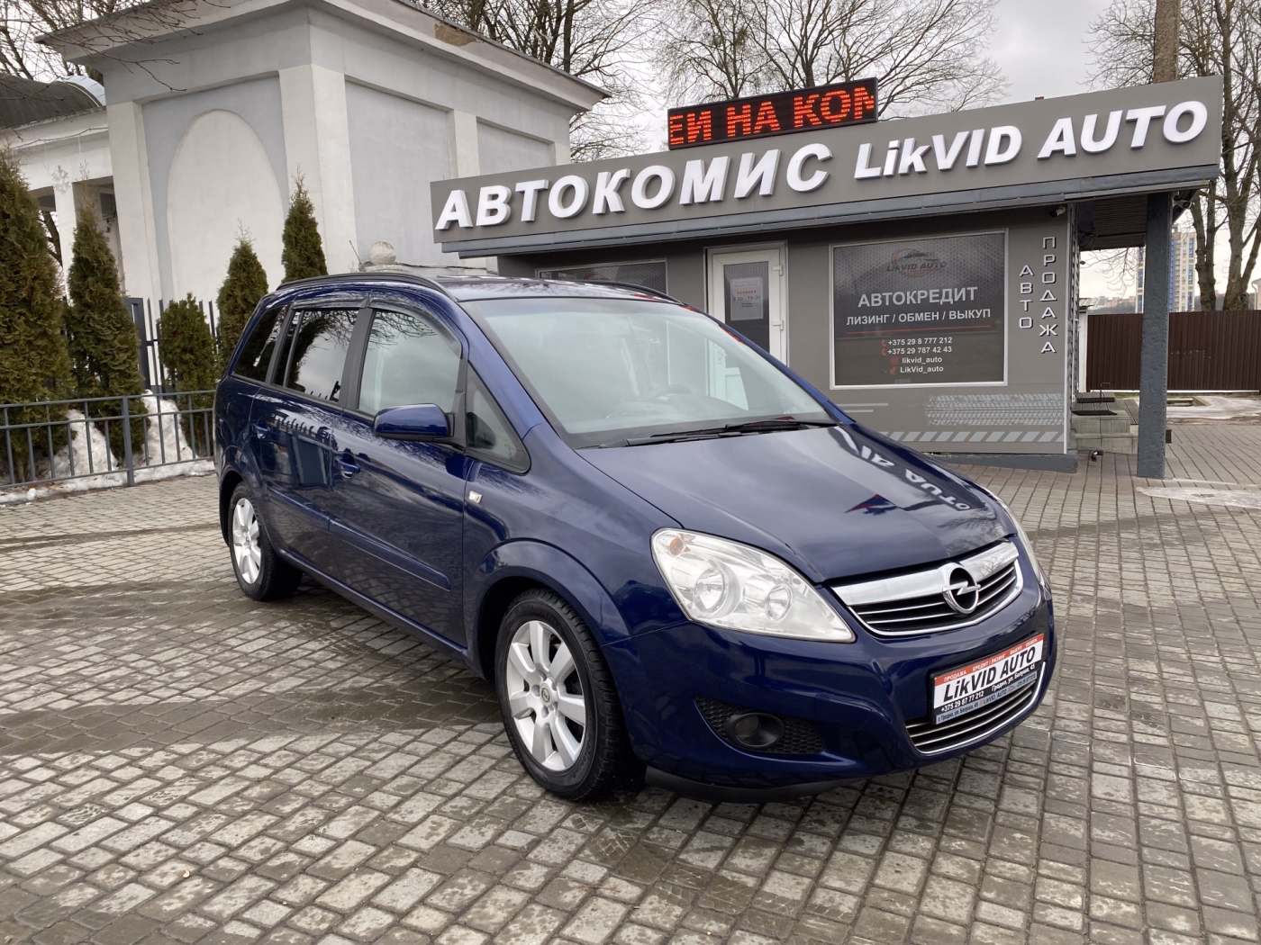 Opel Zafira