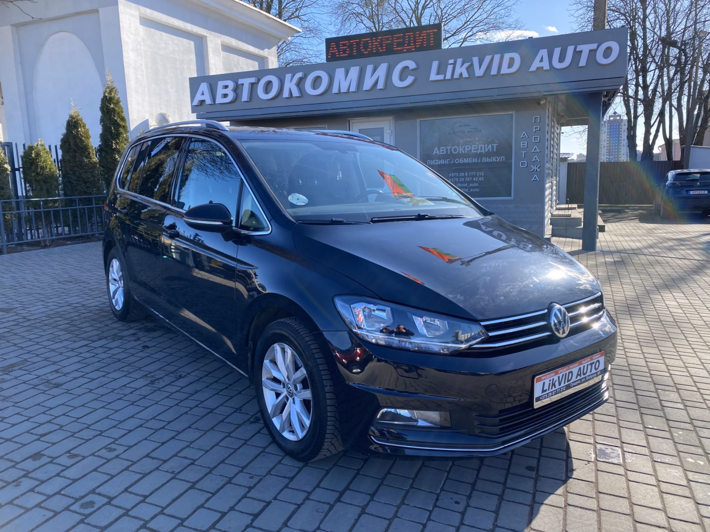 Volkswagen Touran