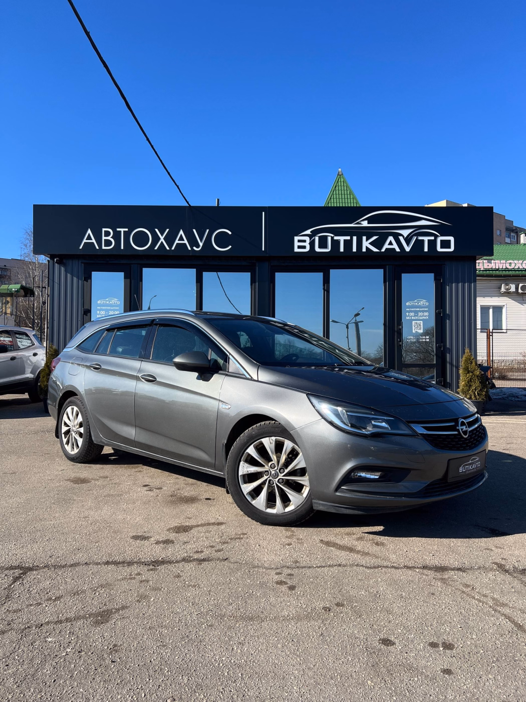 Opel Astra