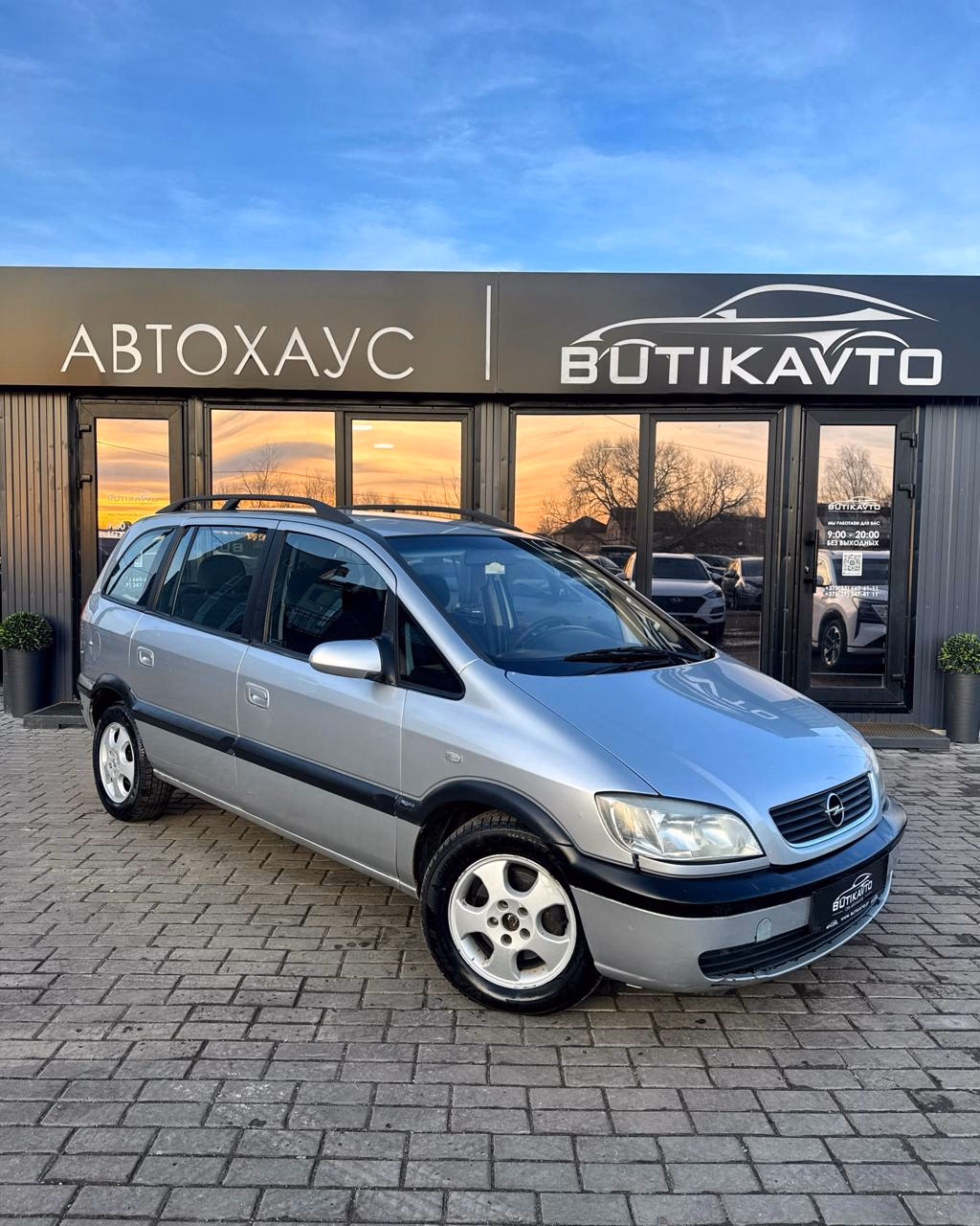 Opel Zafira