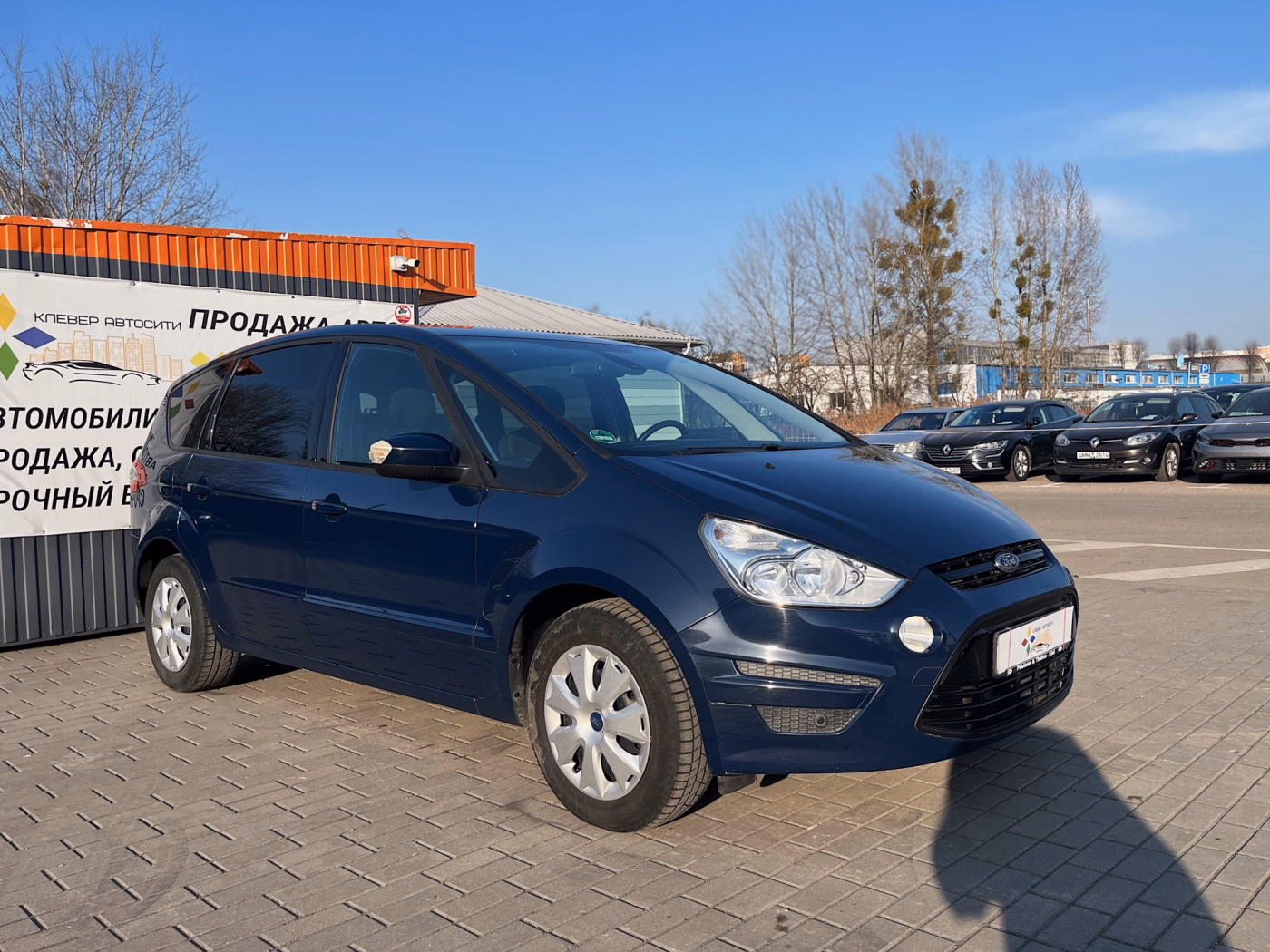 Ford S-MAX