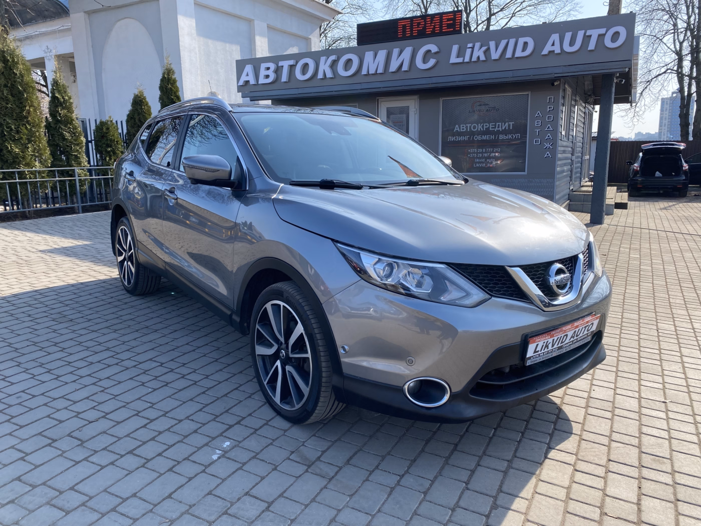 Nissan Qashqai