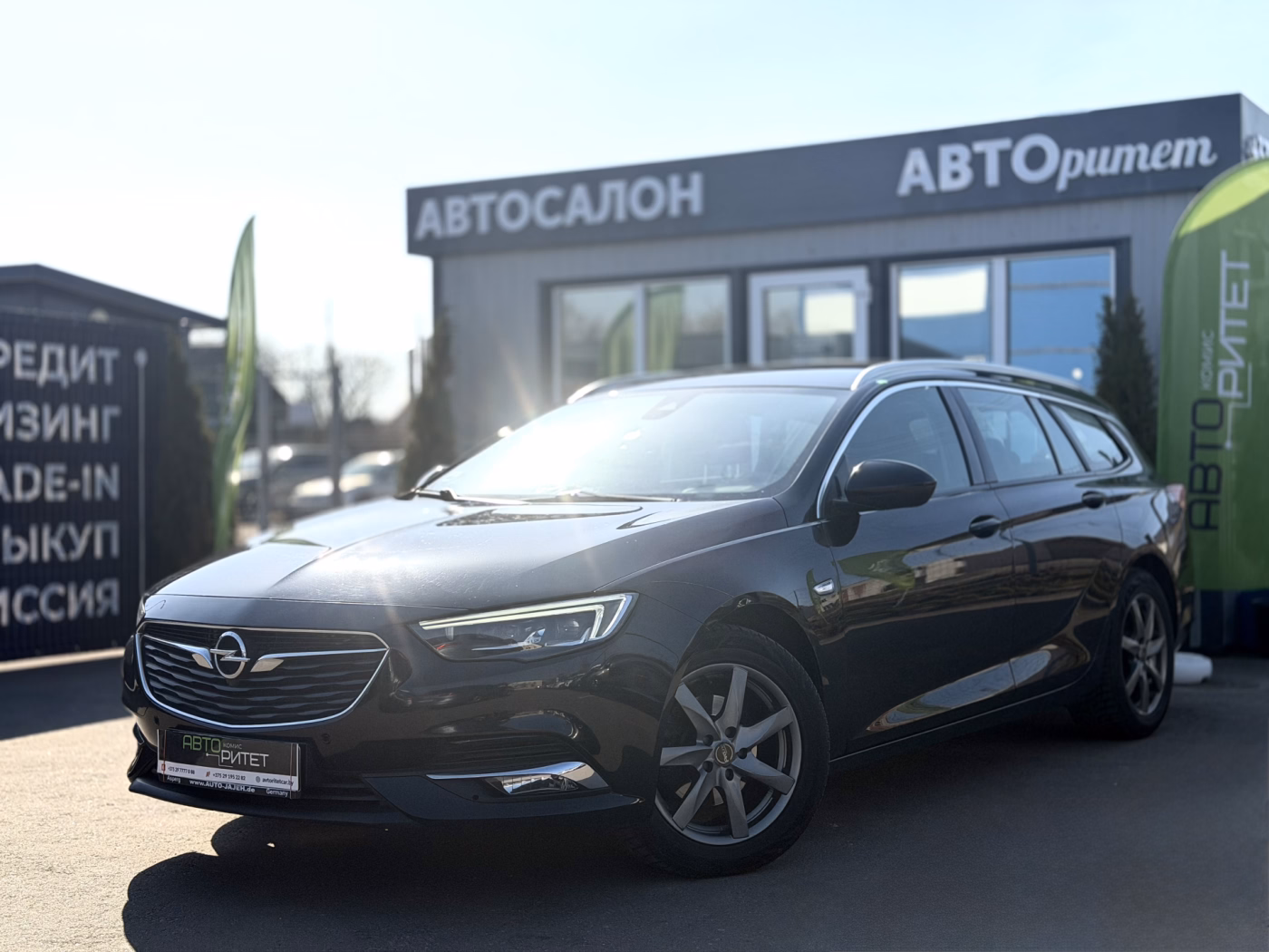 Opel Insignia