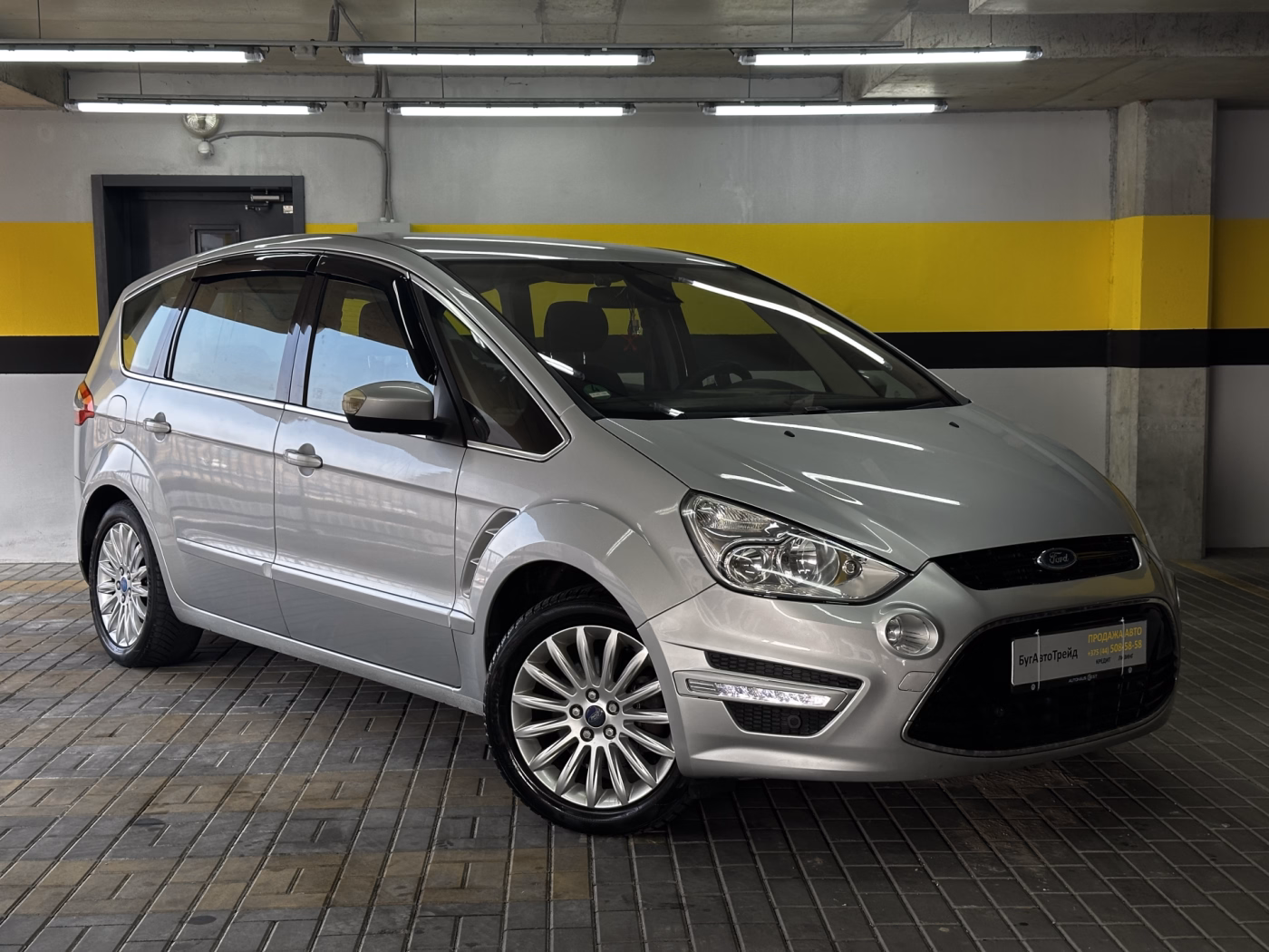 Ford S-MAX