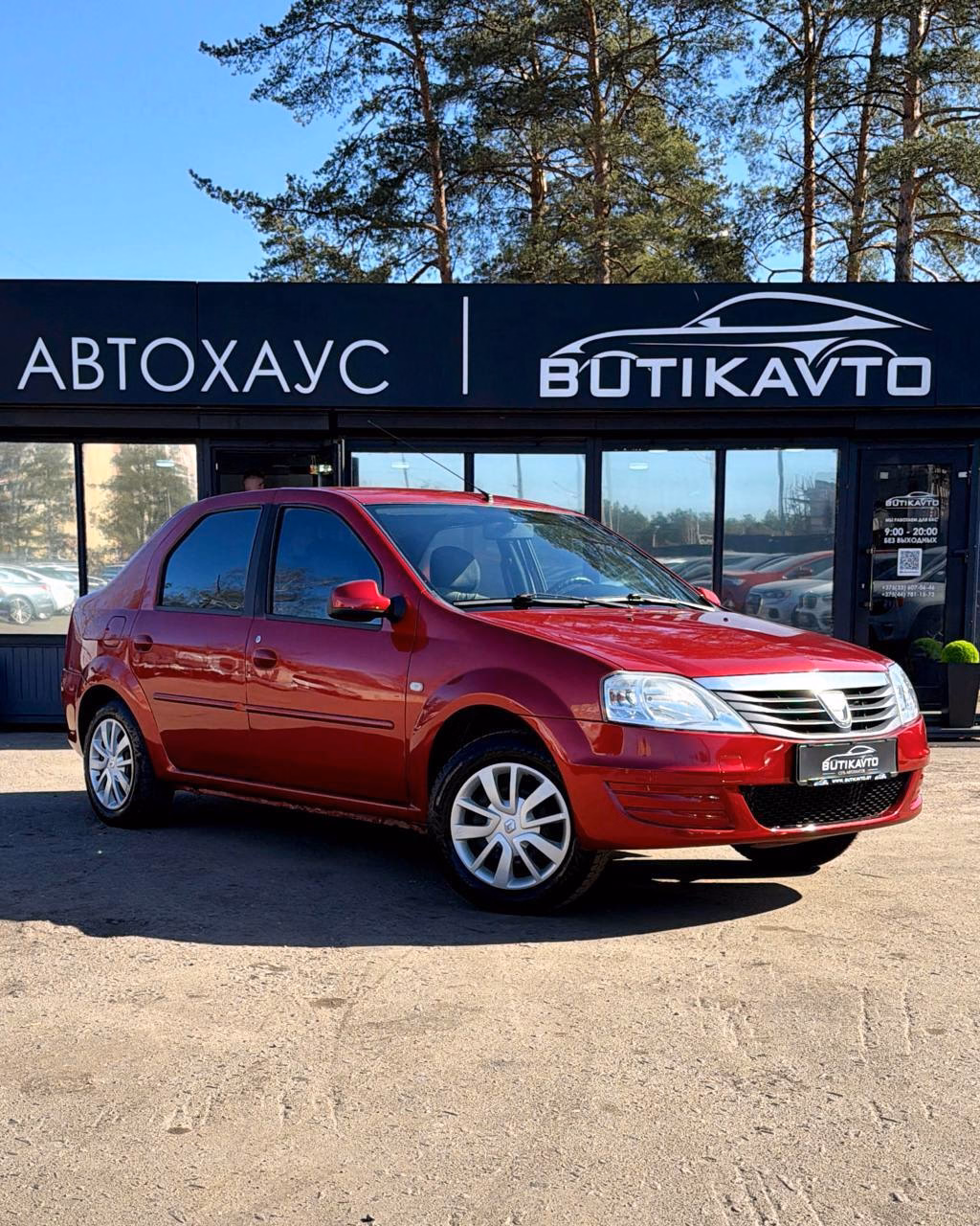 Dacia Logan
