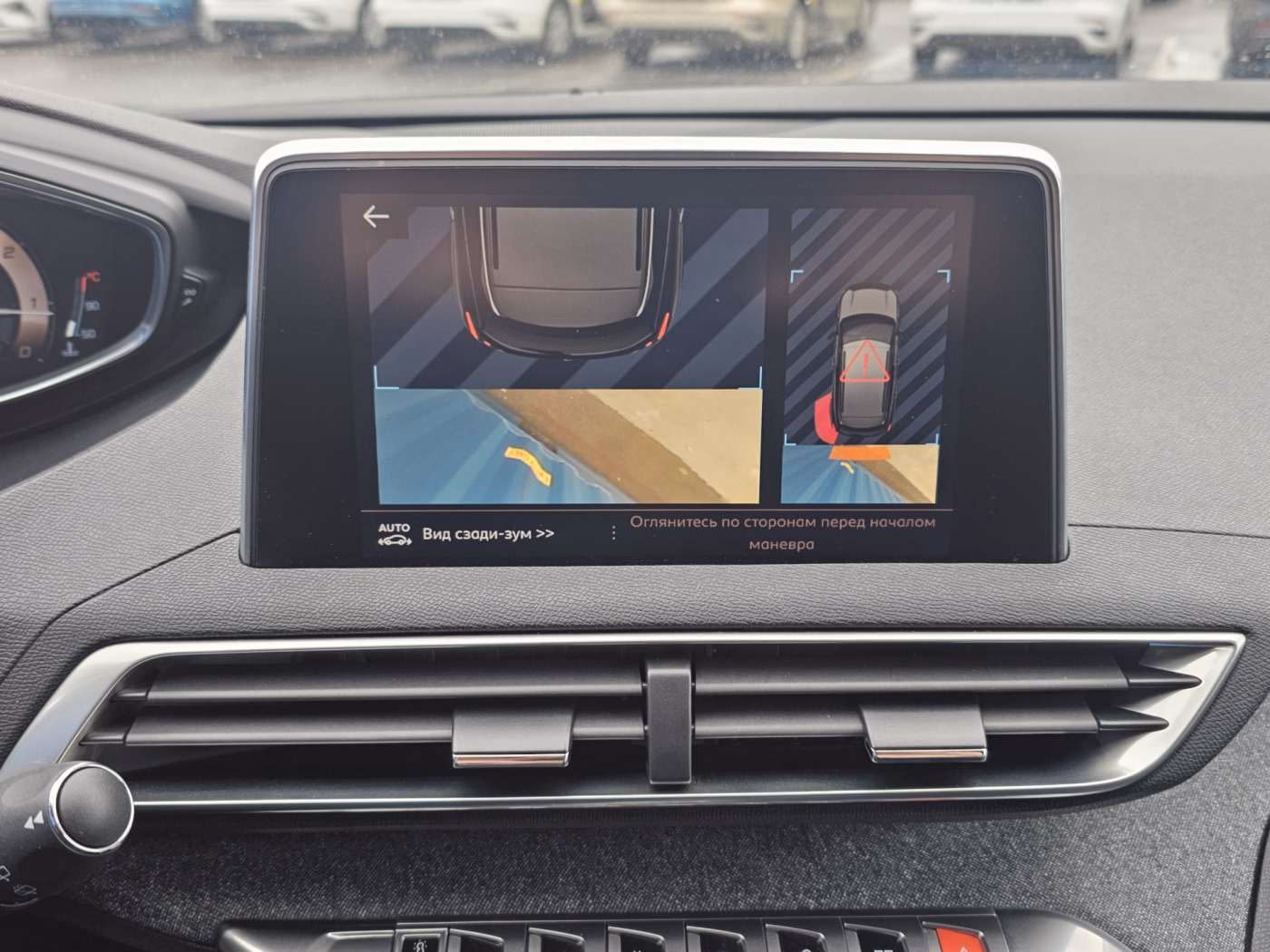 Peugeot 3008 фото 25