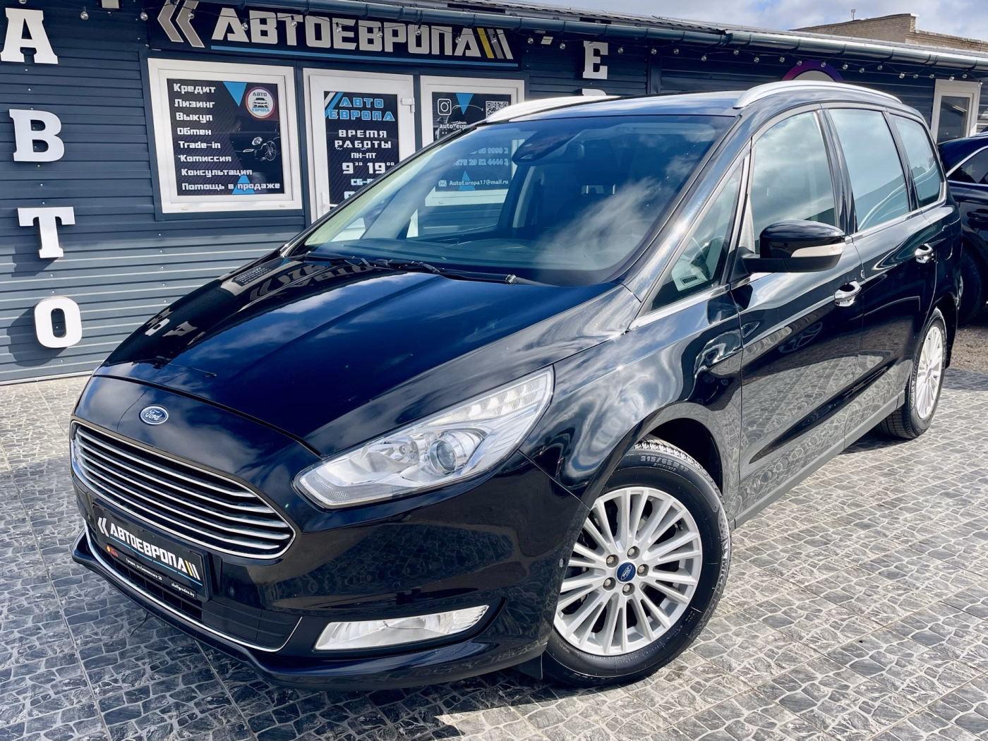 Ford Galaxy