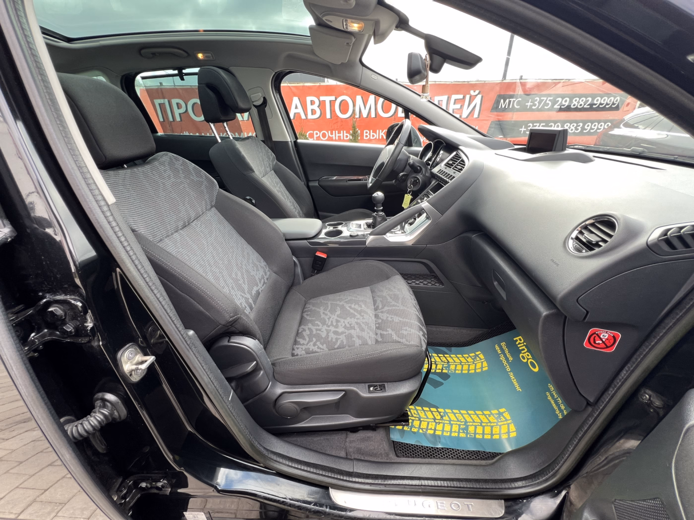 Peugeot 3008 фото 16