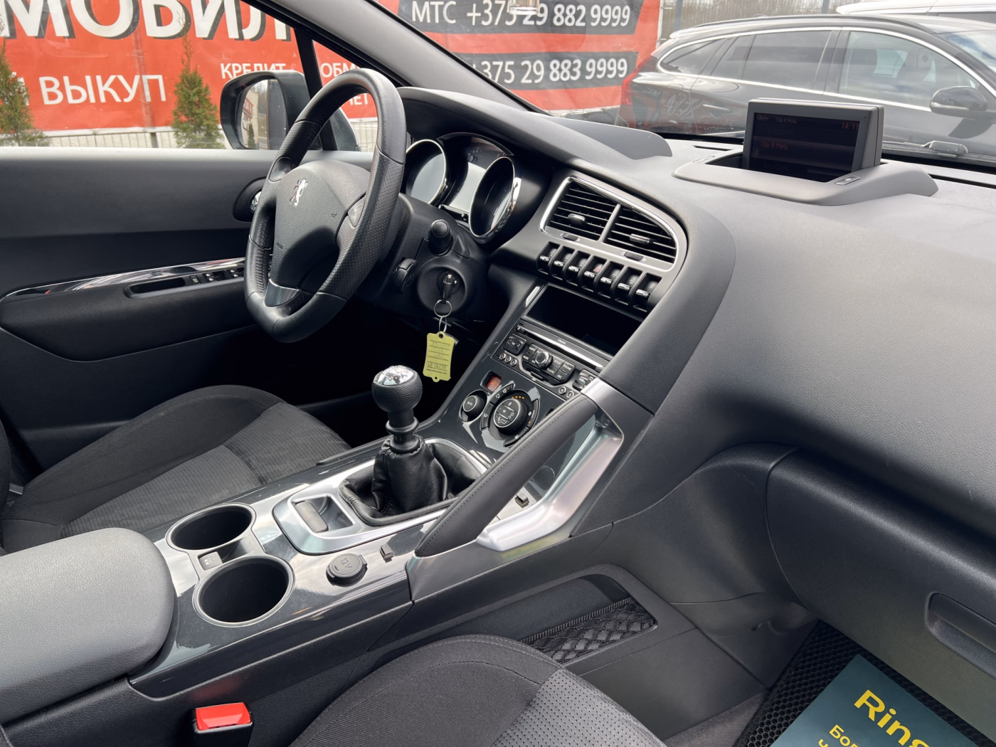 Peugeot 3008 фото 27