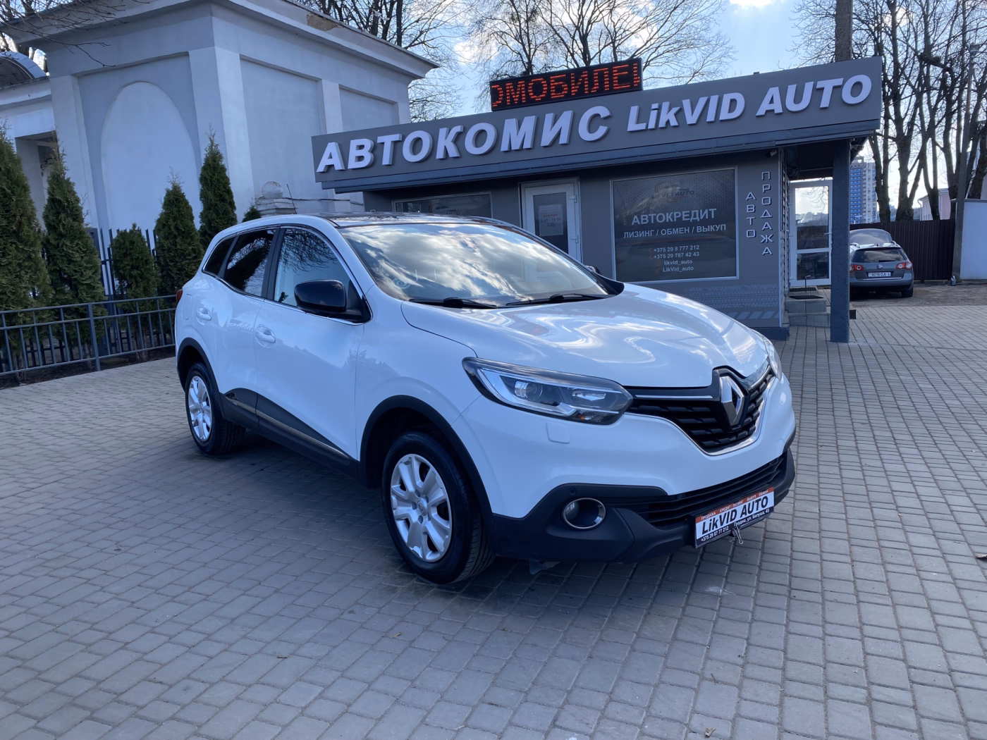 Renault Kadjar