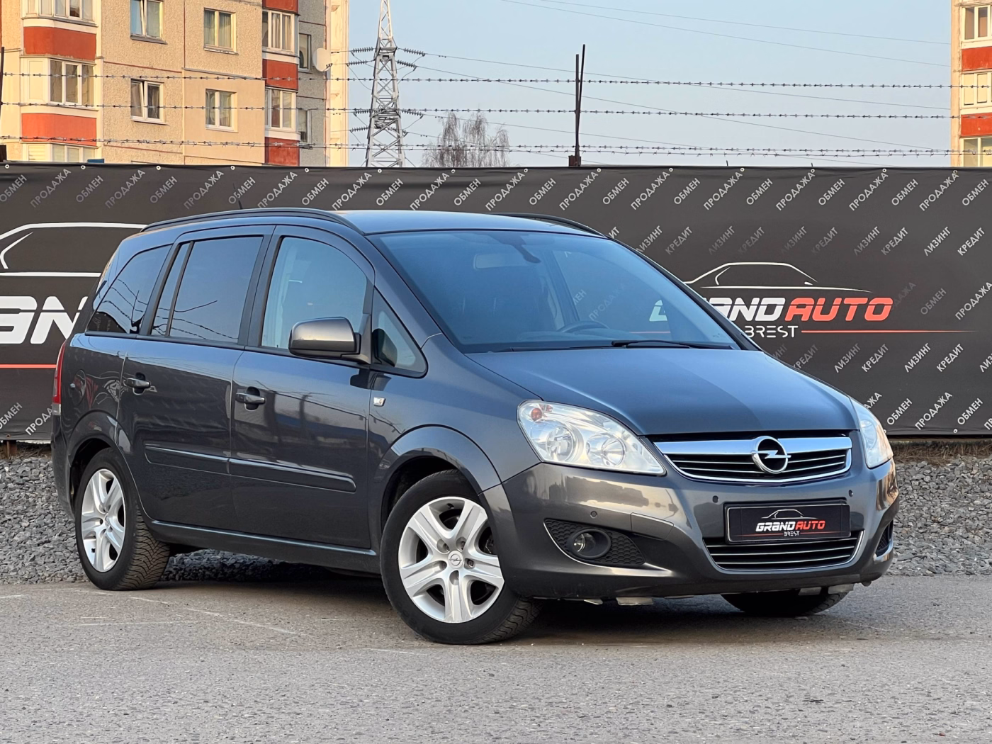 Opel Zafira