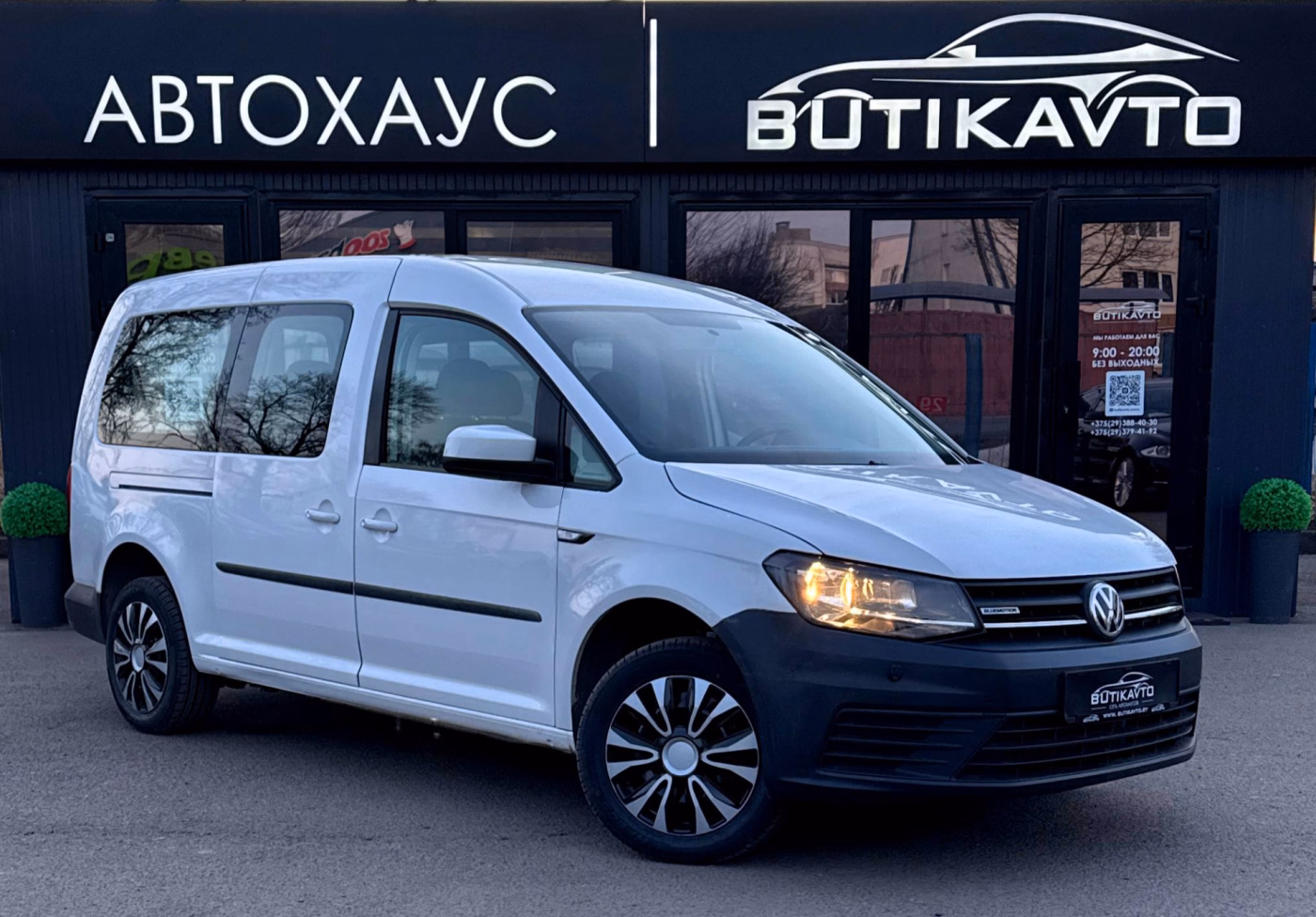Volkswagen Caddy
