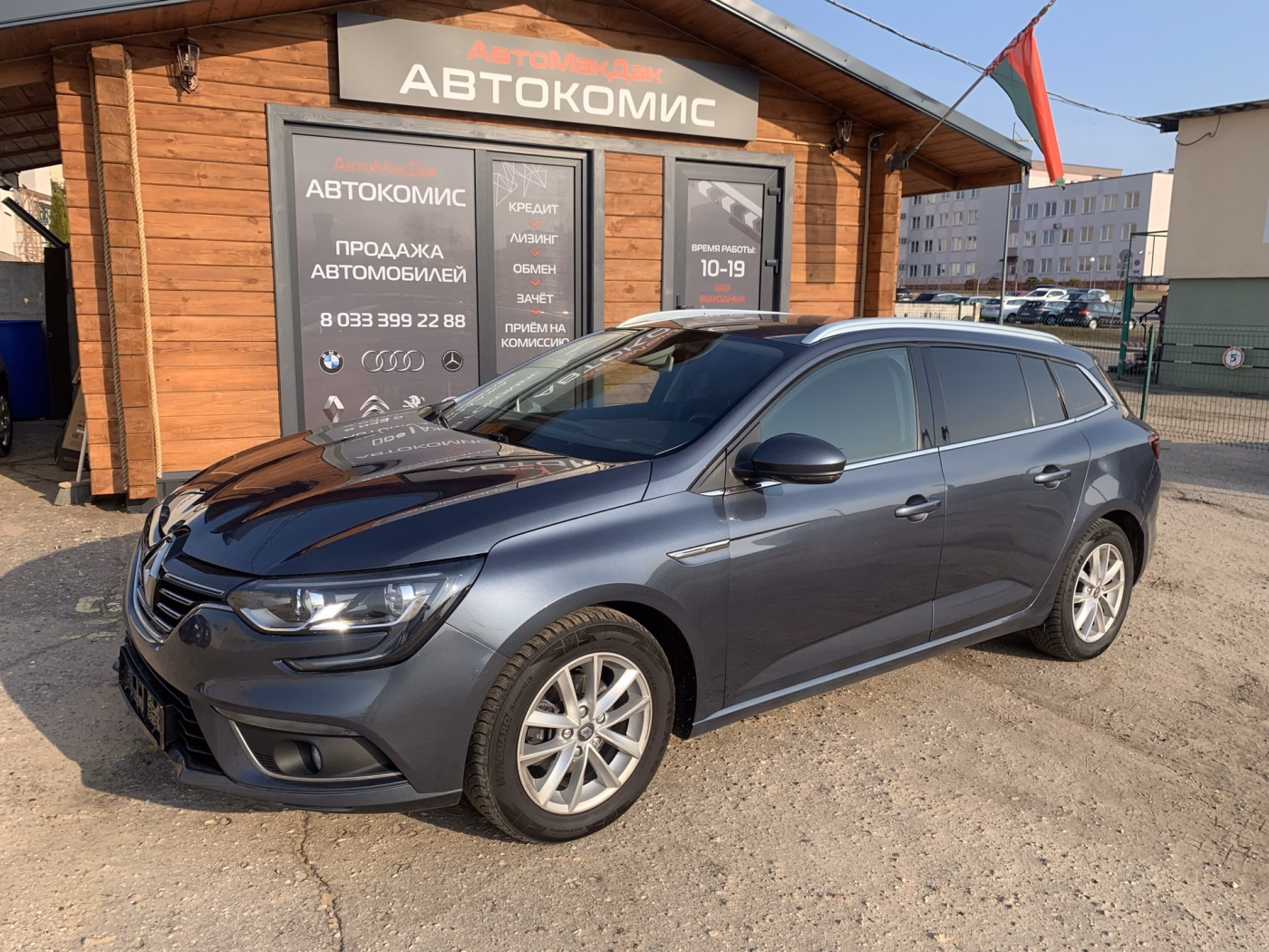 Renault Megane