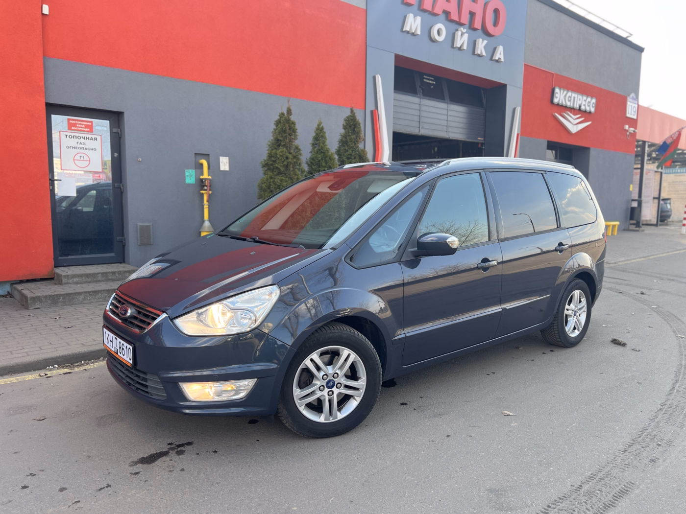 Ford Galaxy