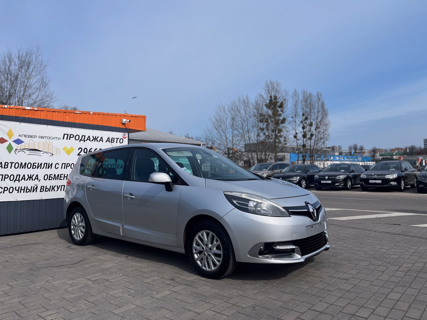 Renault Grand Scenic