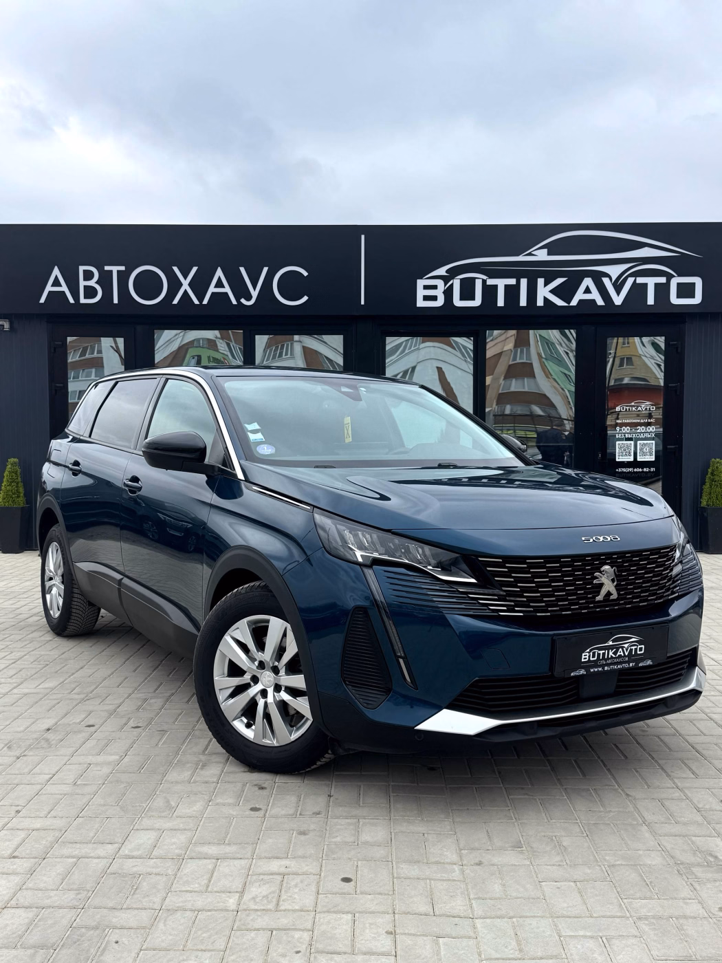 Peugeot 5008