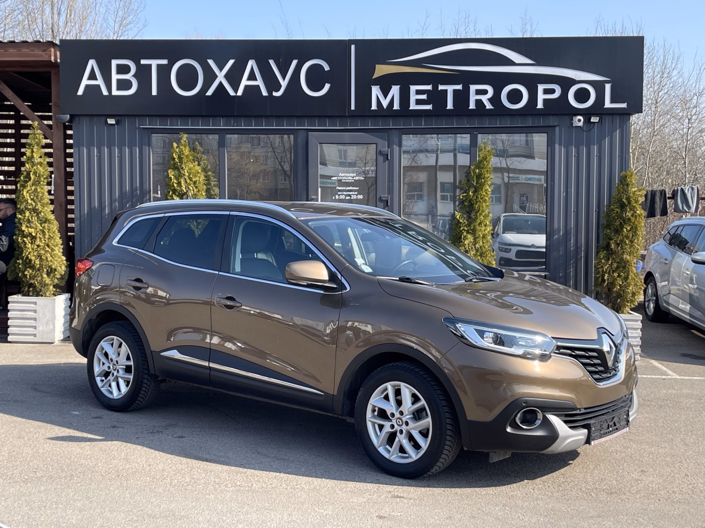 Renault Kadjar