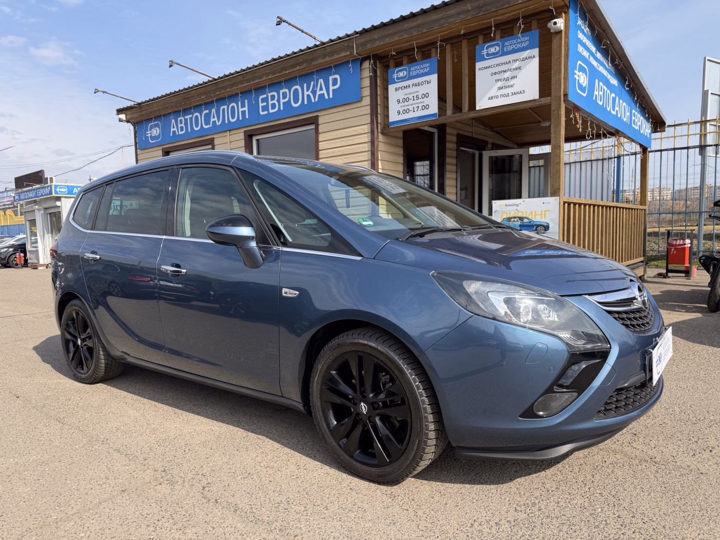 Opel Zafira