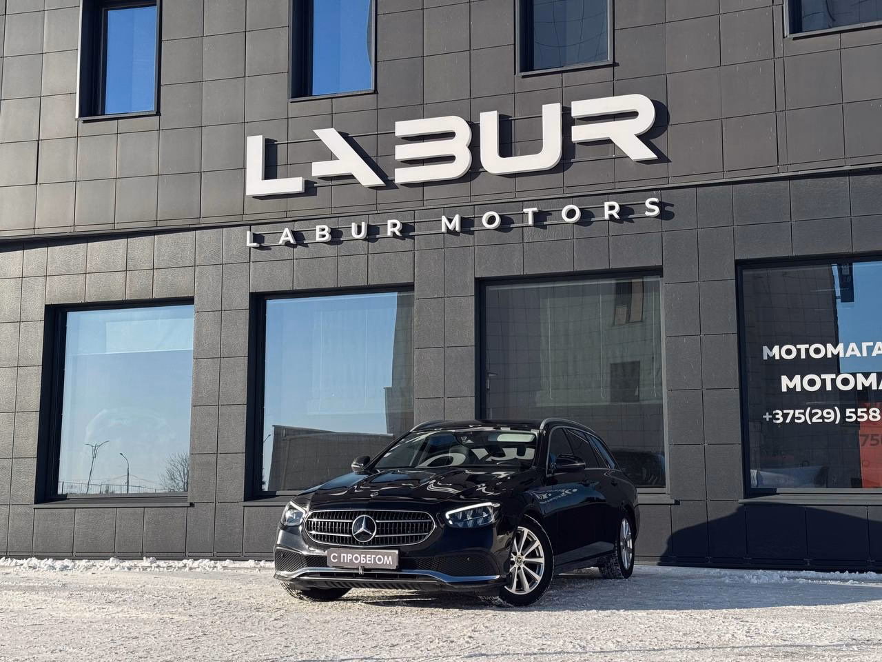 Mercedes-Benz E-Класс