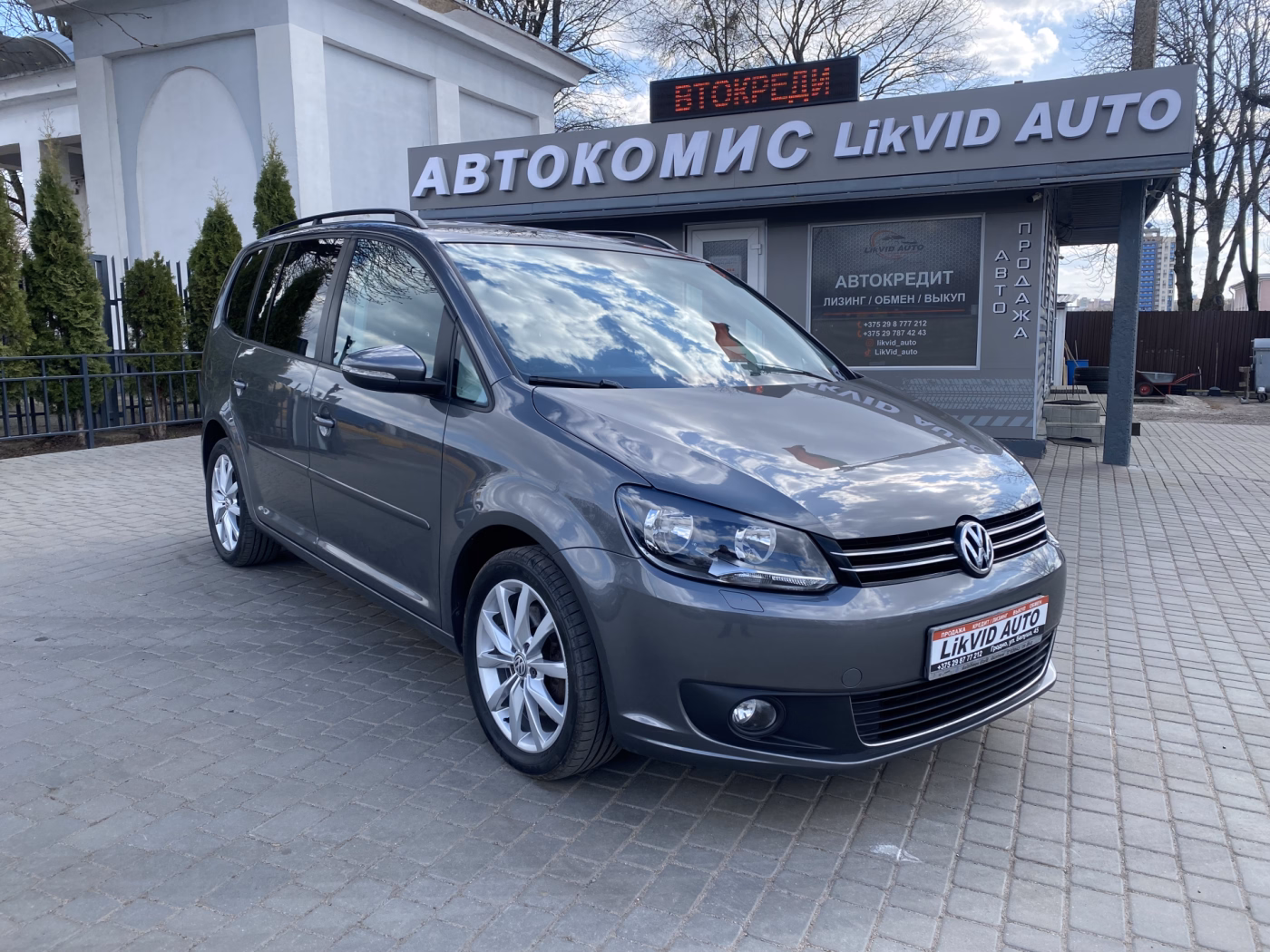 Volkswagen Touran