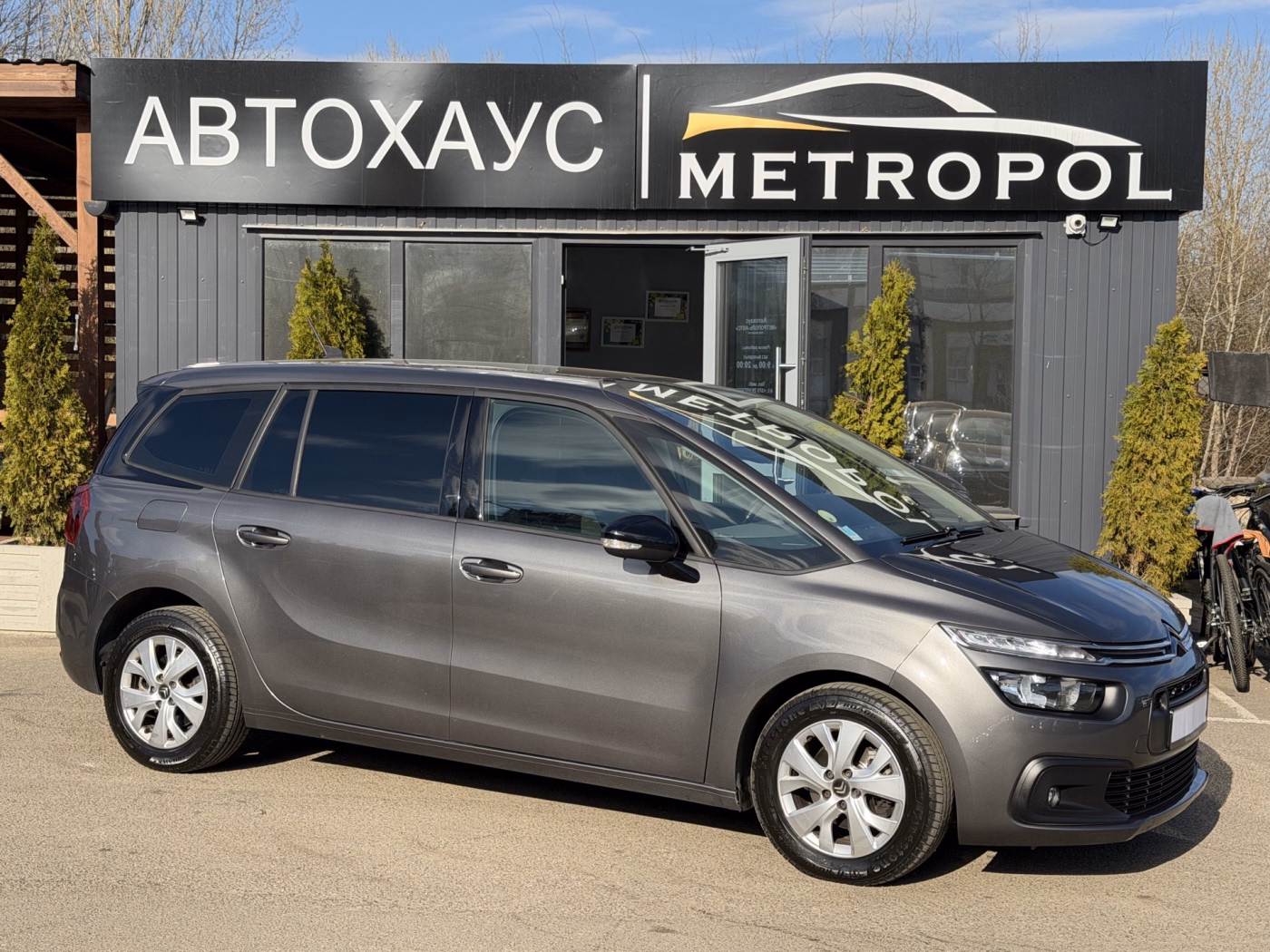 Citroen C4 Grand Spacetourer