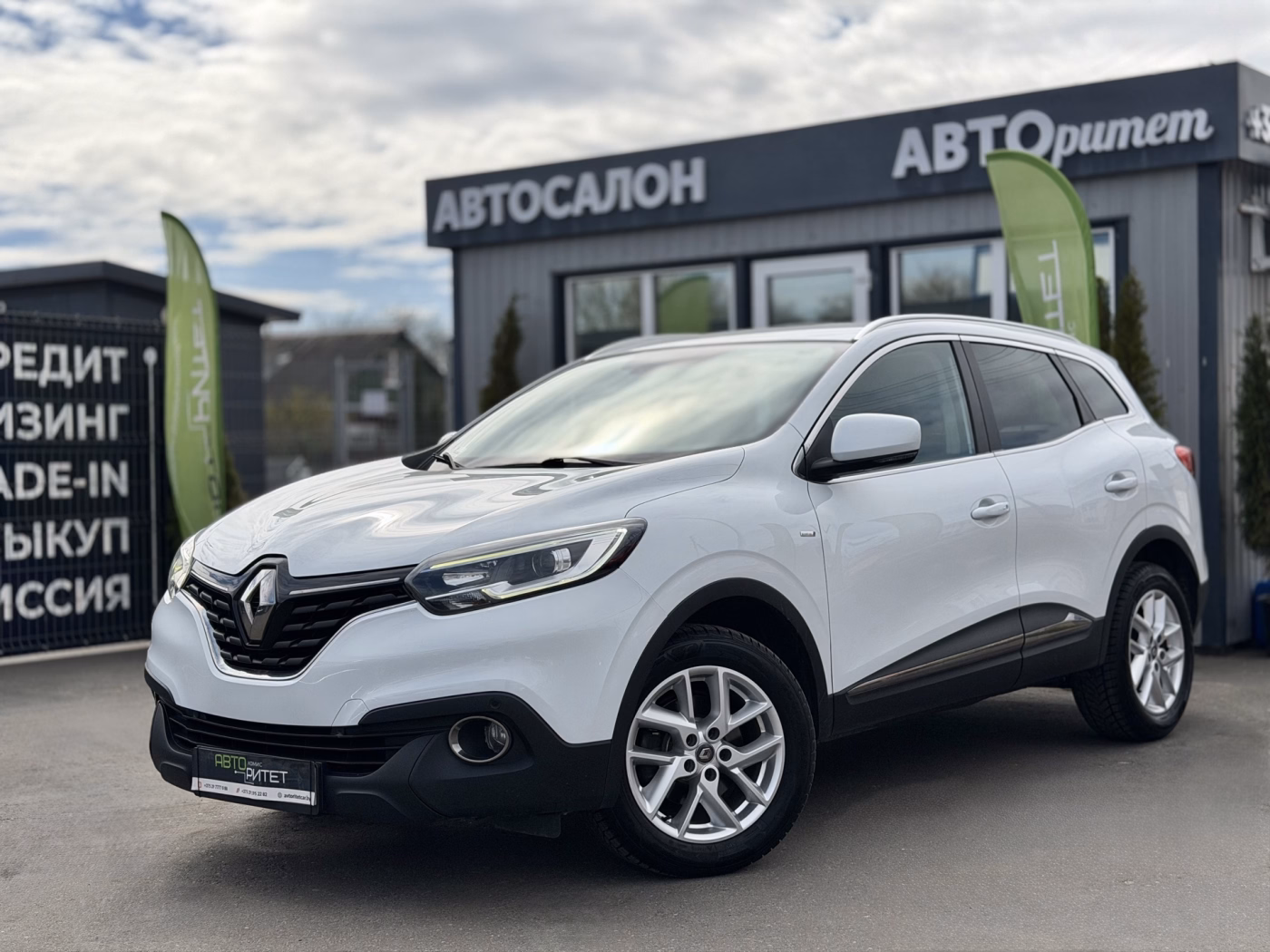 Renault Kadjar