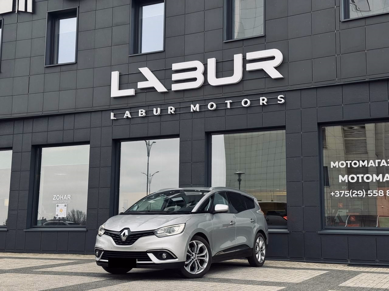 Renault Grand Scenic