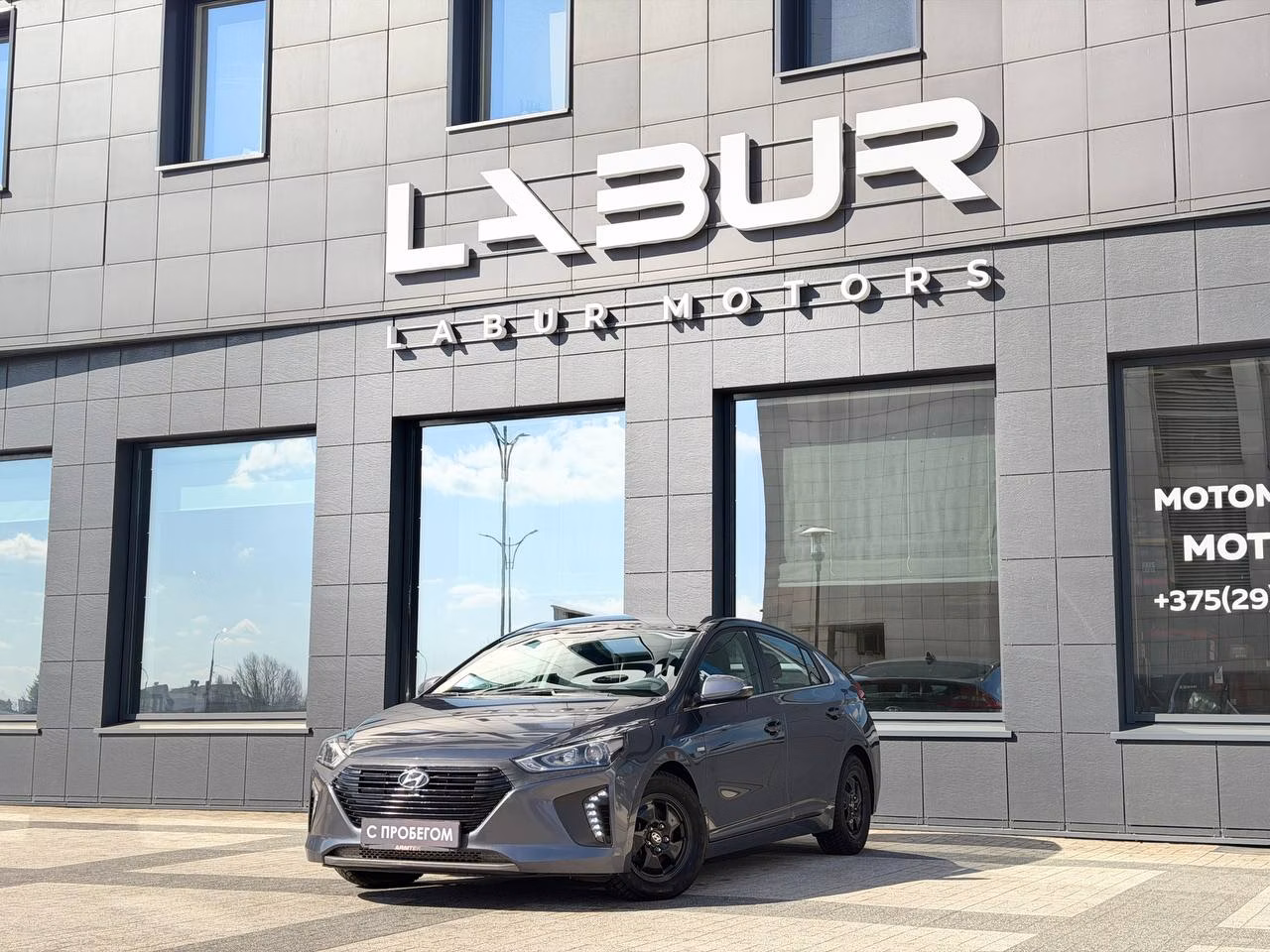 Hyundai Ioniq