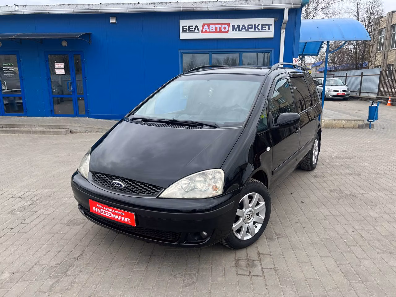 Ford Galaxy