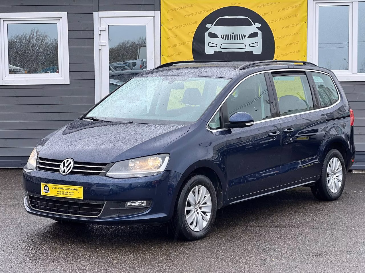 Volkswagen Sharan