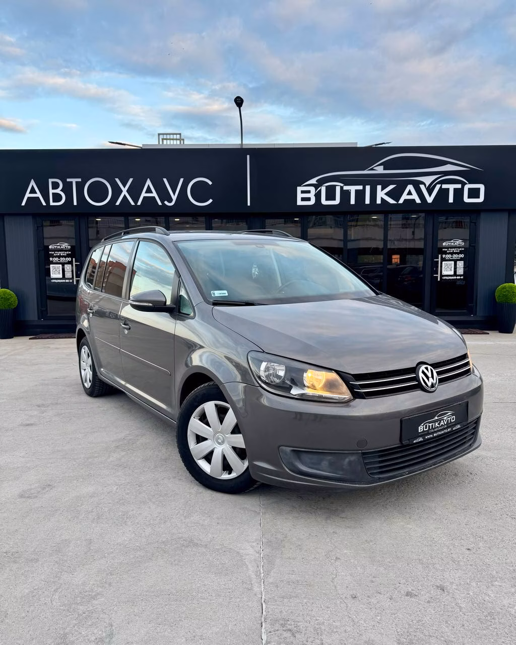 Volkswagen Touran