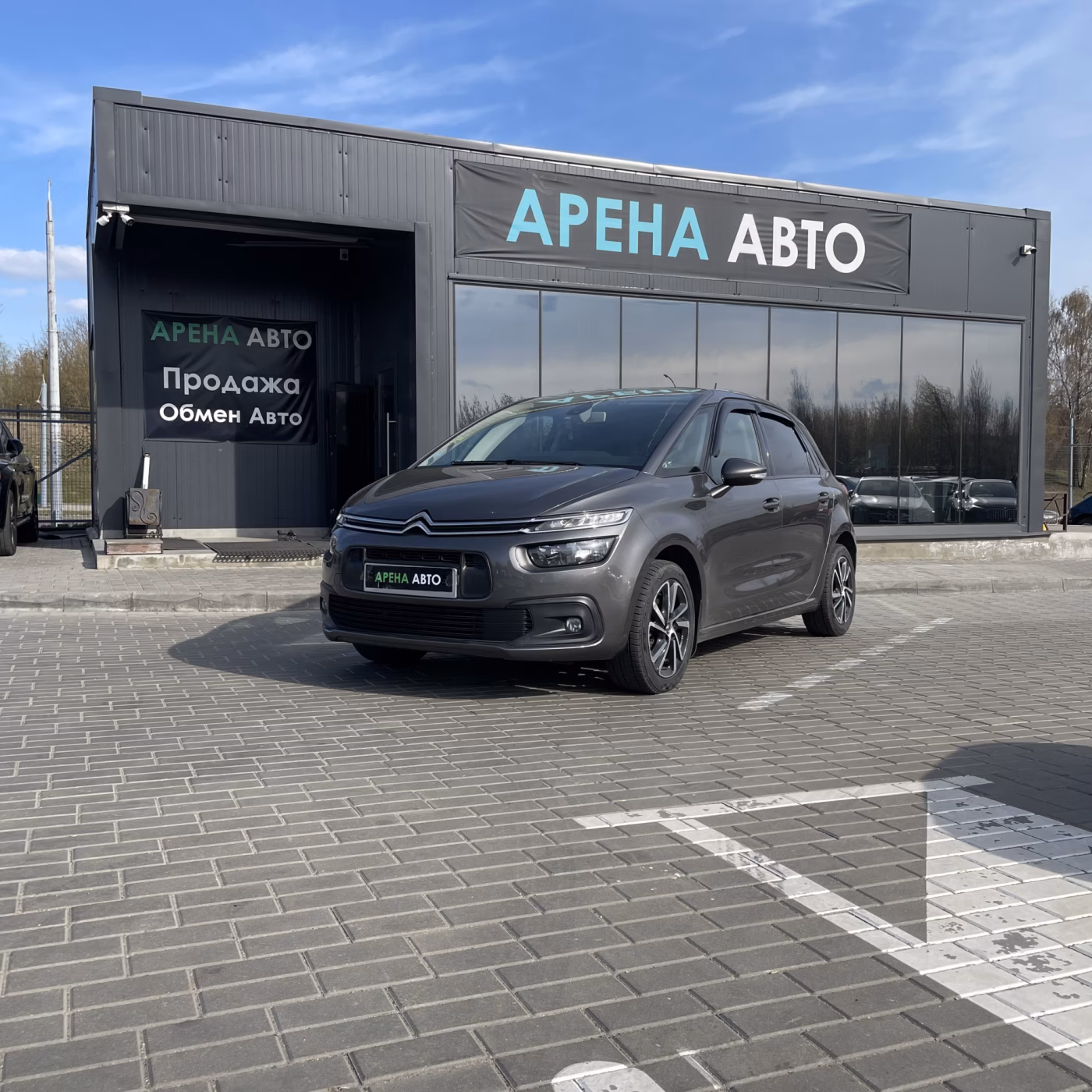 Citroen C4 Spacetourer